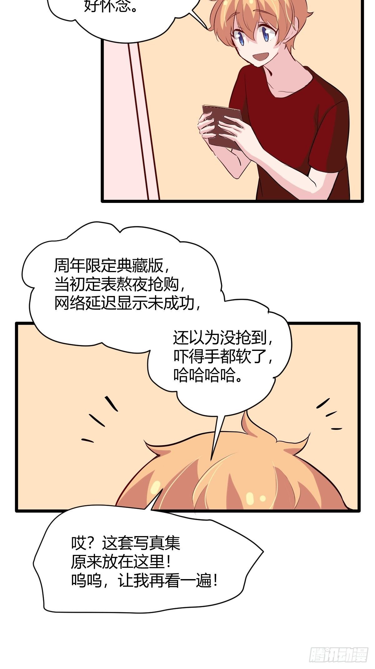 61妈妈的电话-第62话