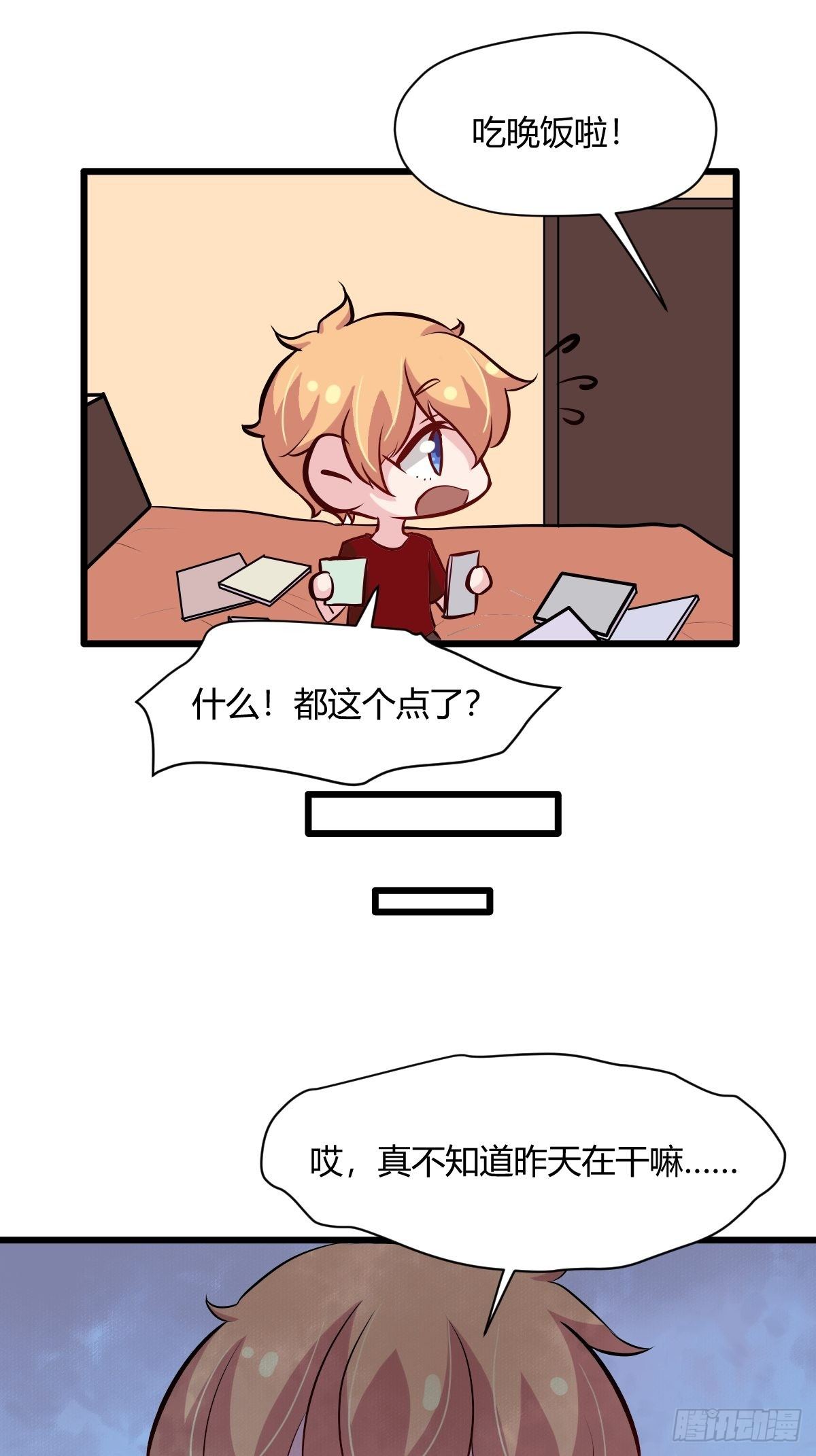 61妈妈的电话-第62话