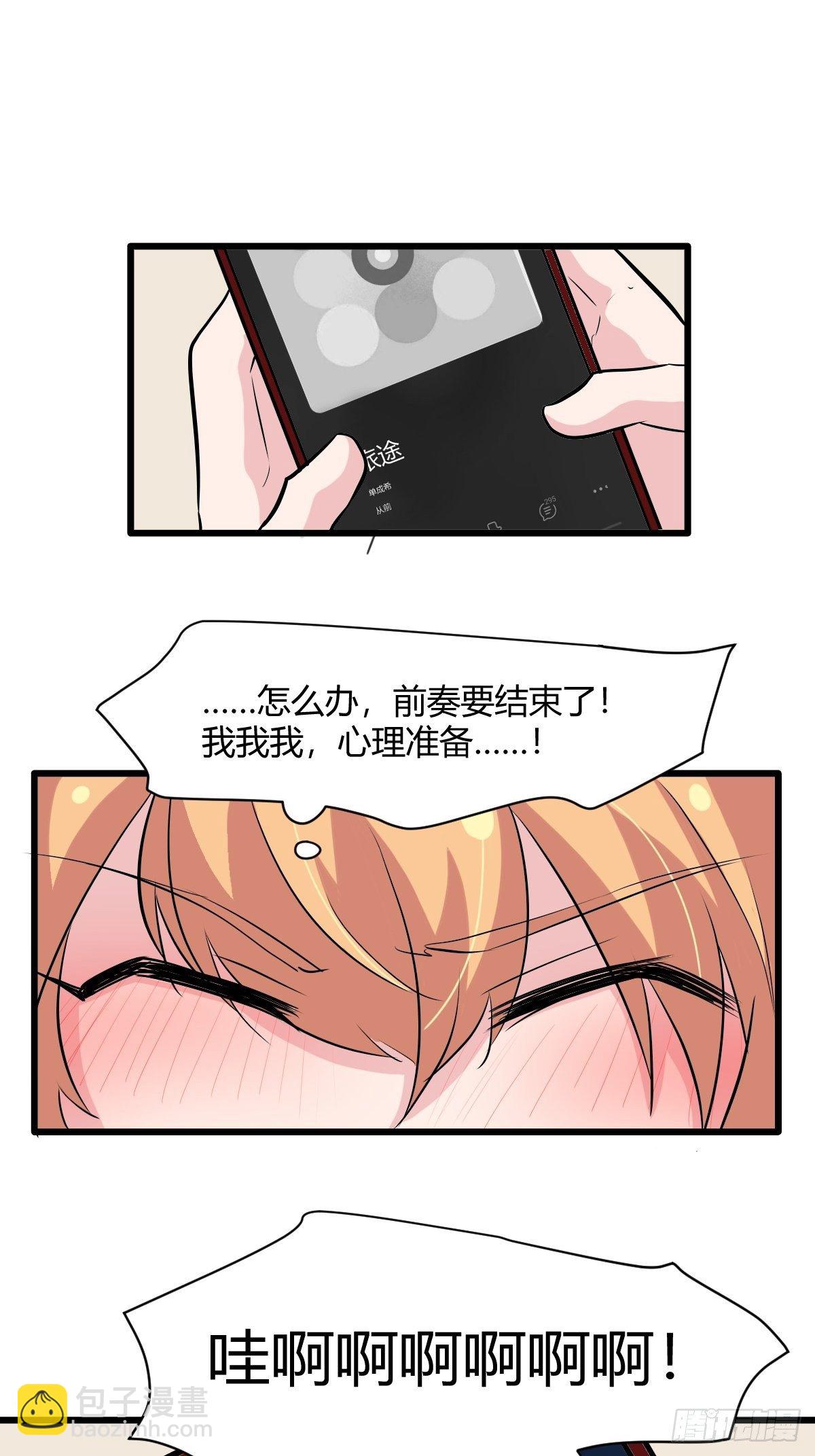 61妈妈的电话-第62话