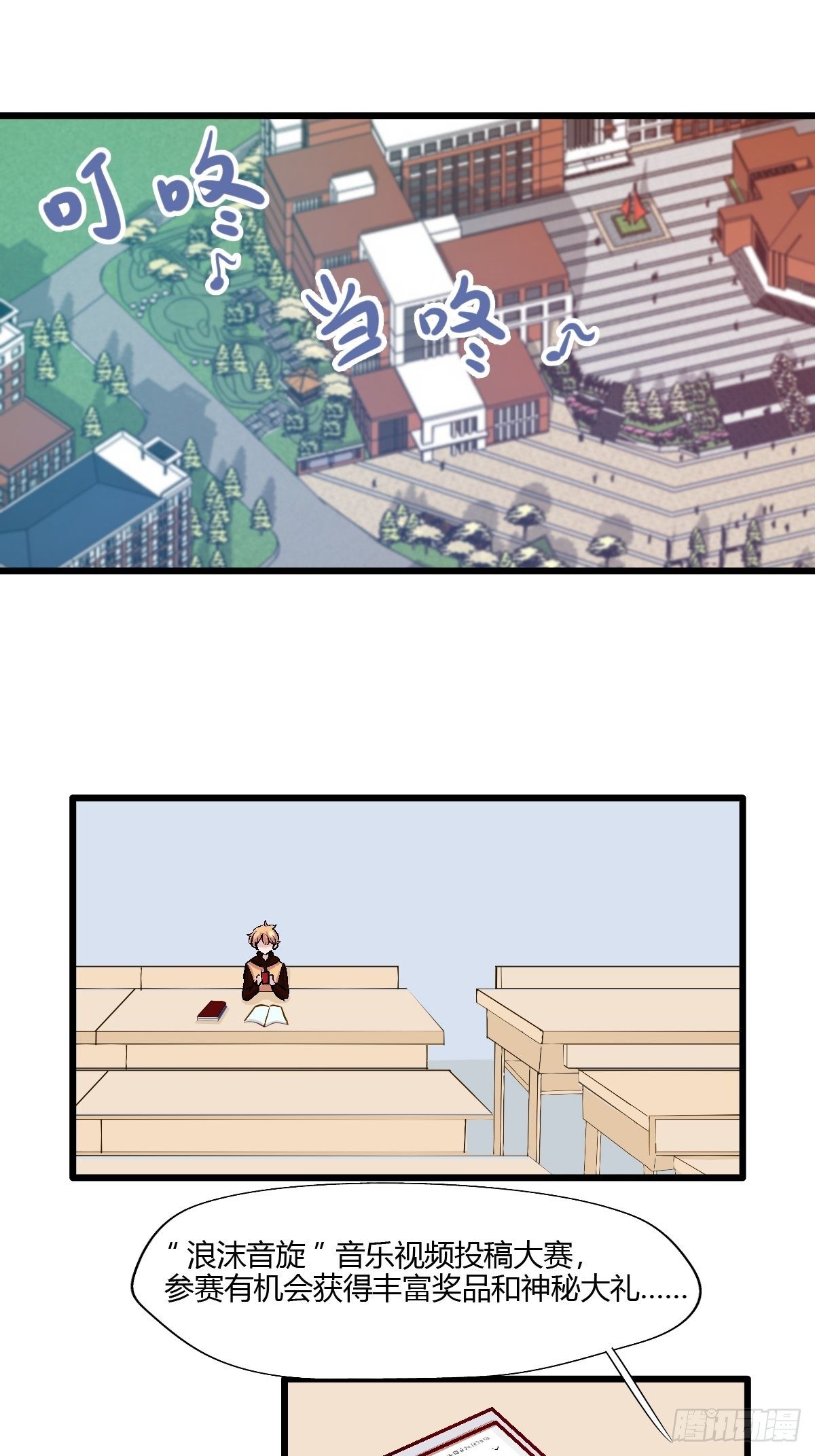 61妈妈的电话-第62话