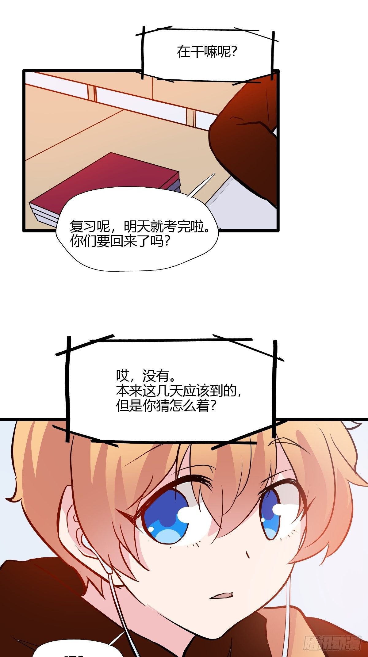 61妈妈的电话-第62话