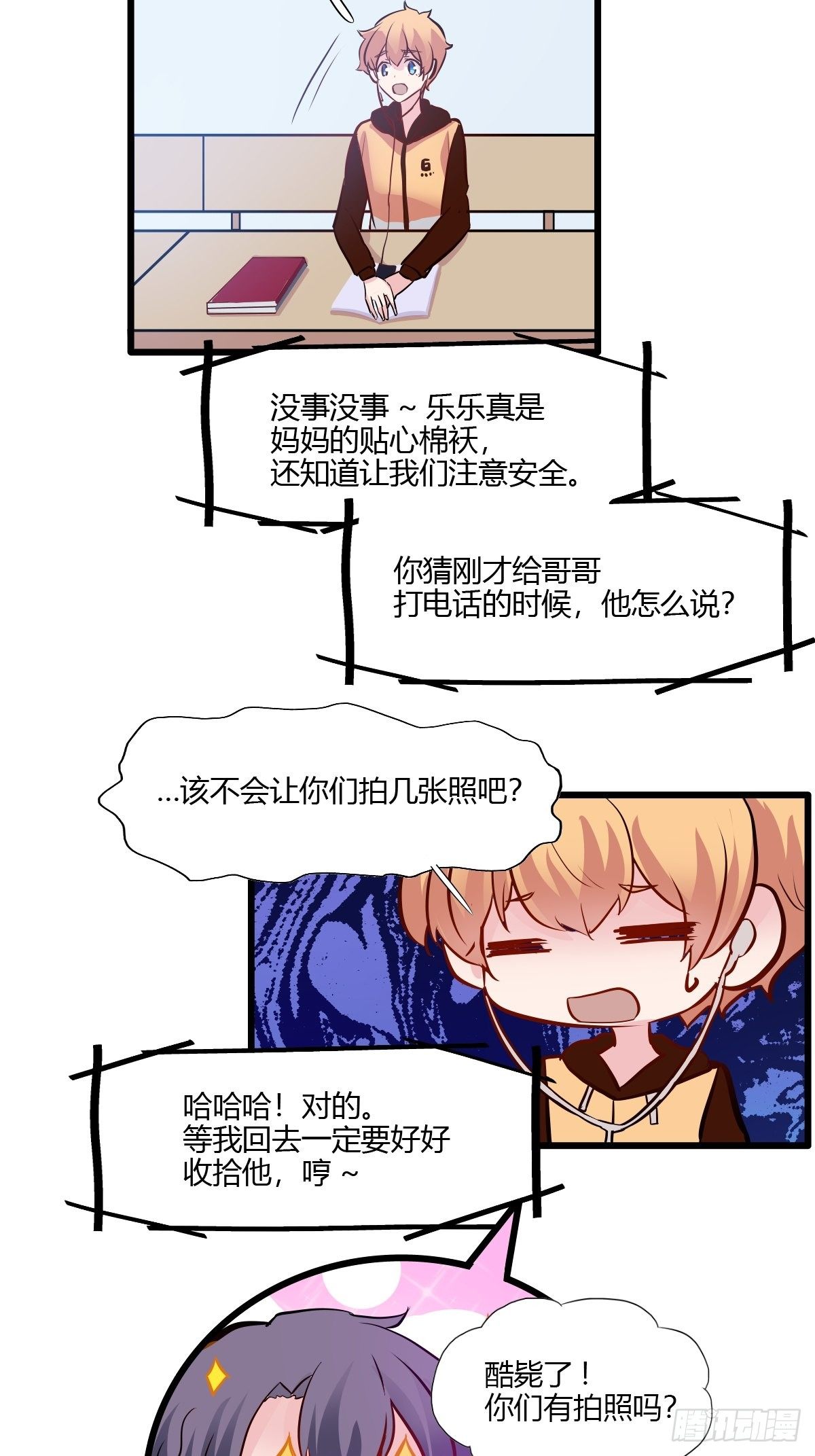 61妈妈的电话-第62话