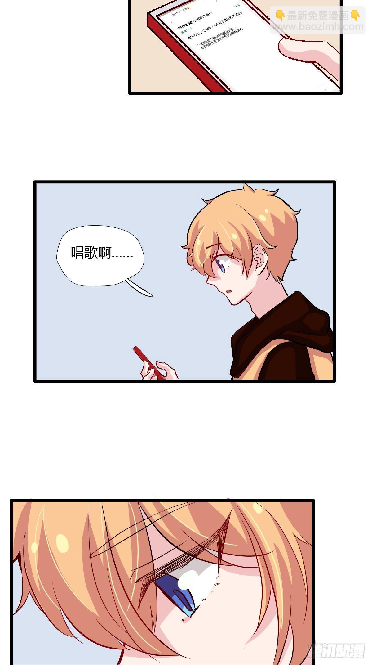 61妈妈的电话-第62话