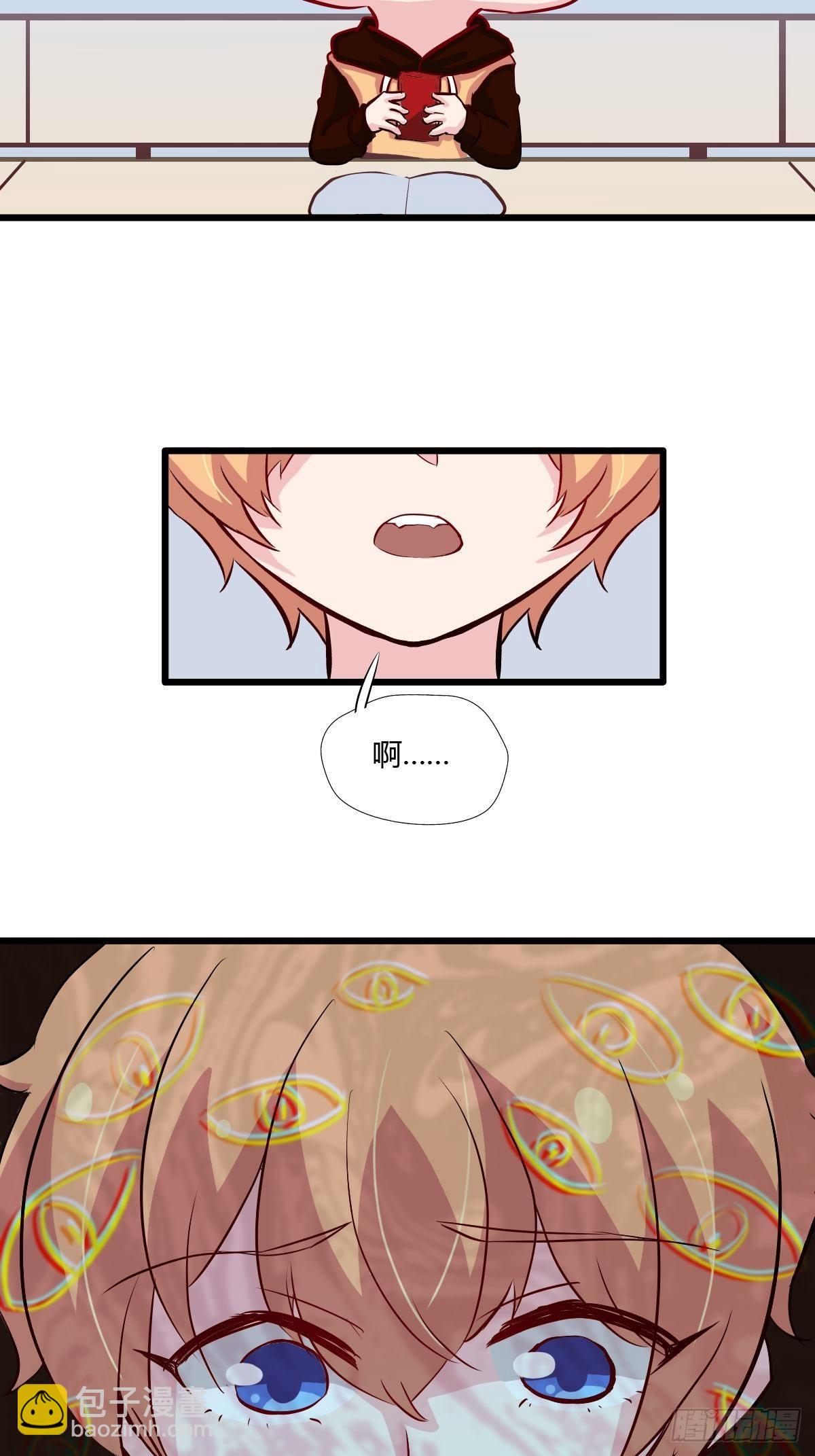 61妈妈的电话-第62话