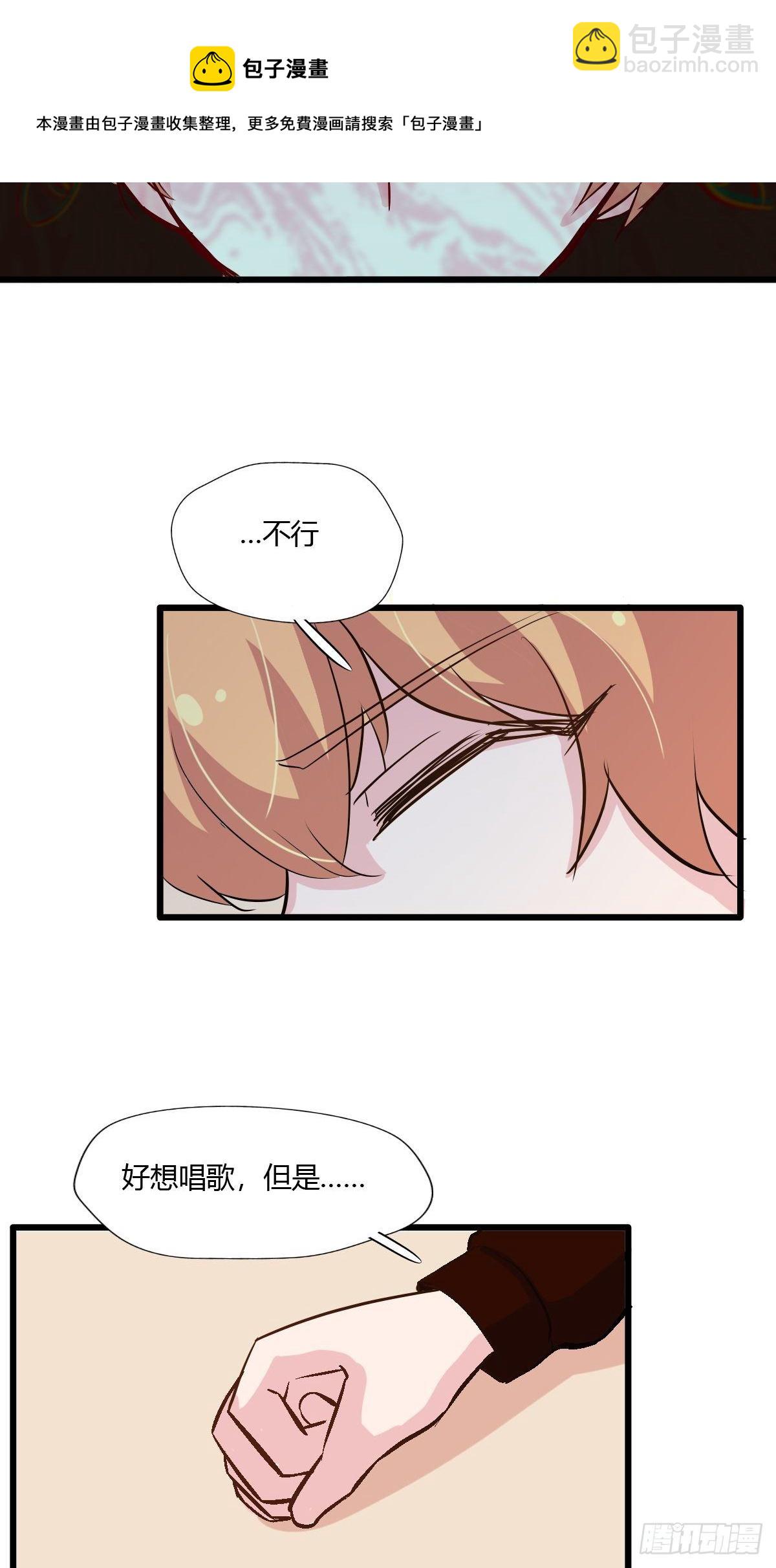 61妈妈的电话-第62话