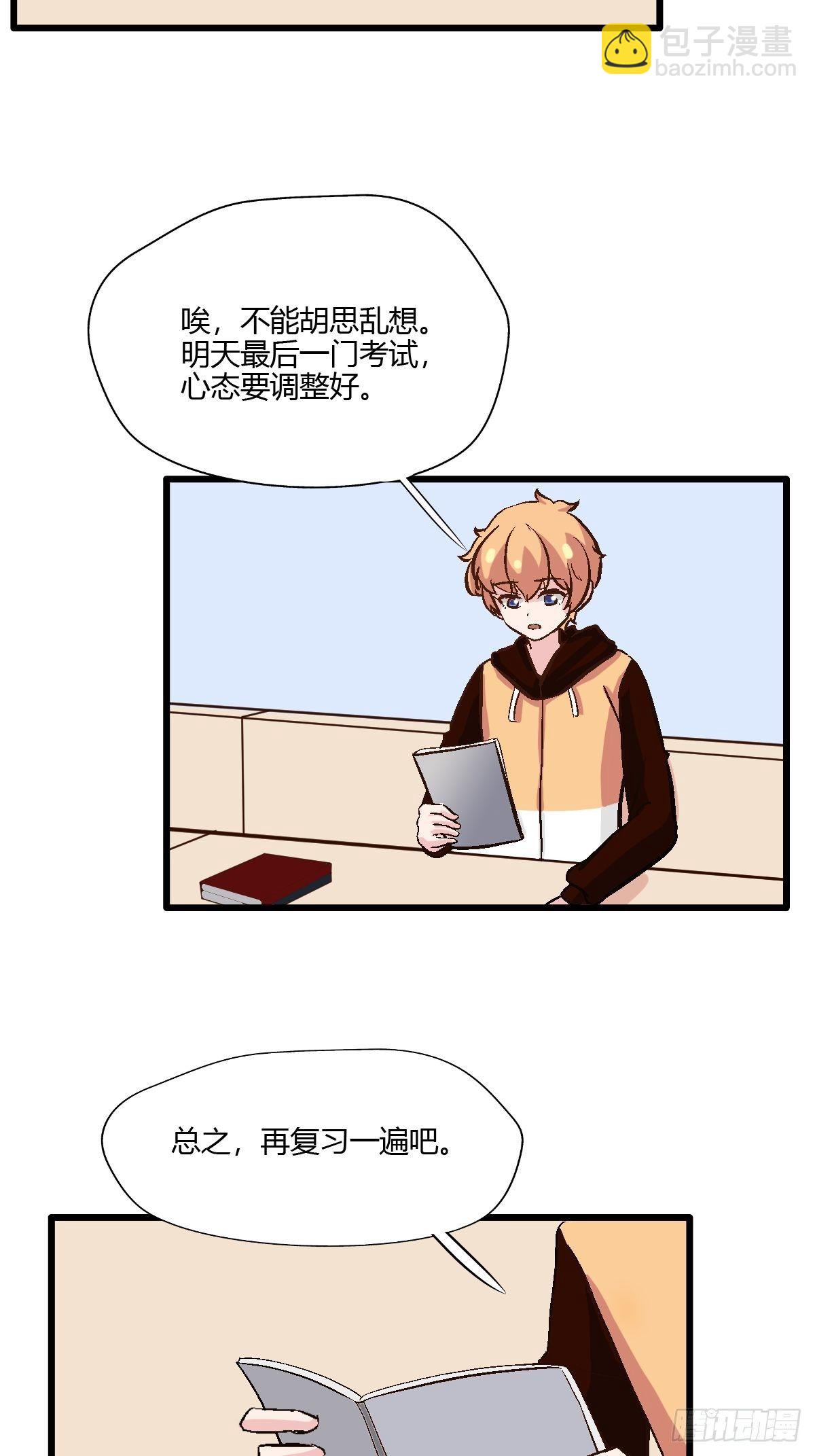 61妈妈的电话-第62话