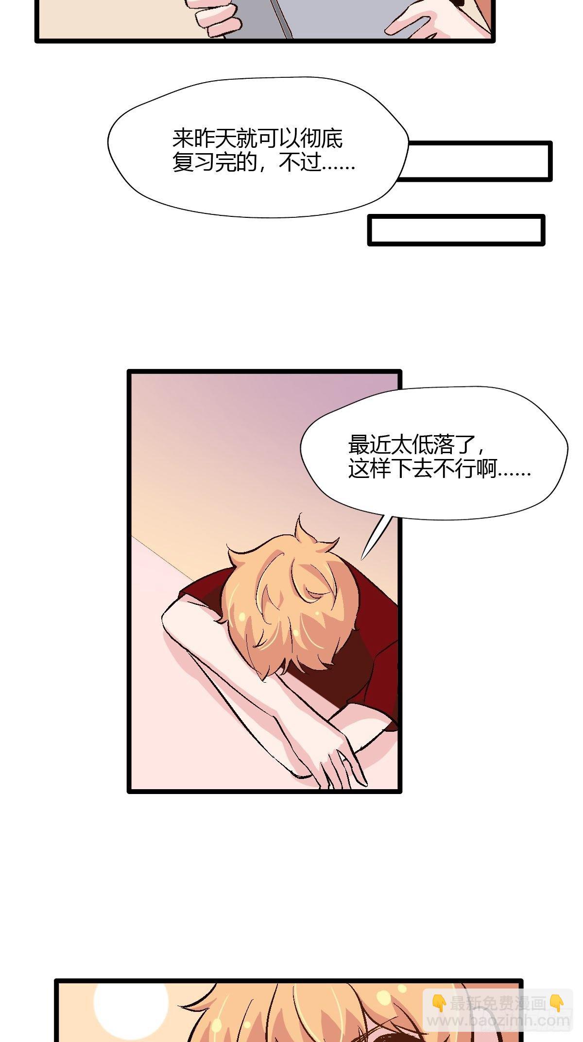 61妈妈的电话-第62话