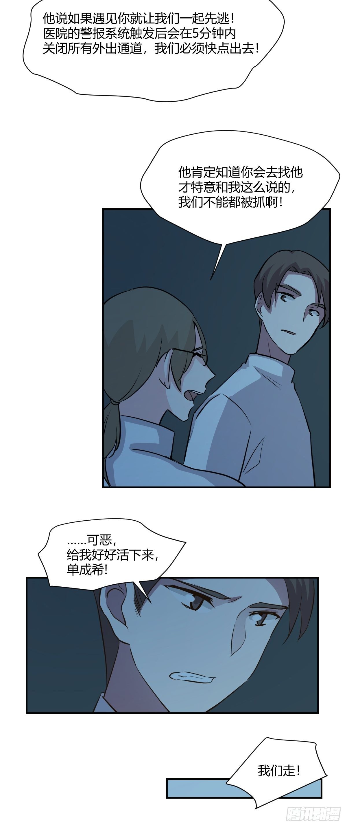 甜甜的味道是紅色 - 65來猜猜看吧 - 2