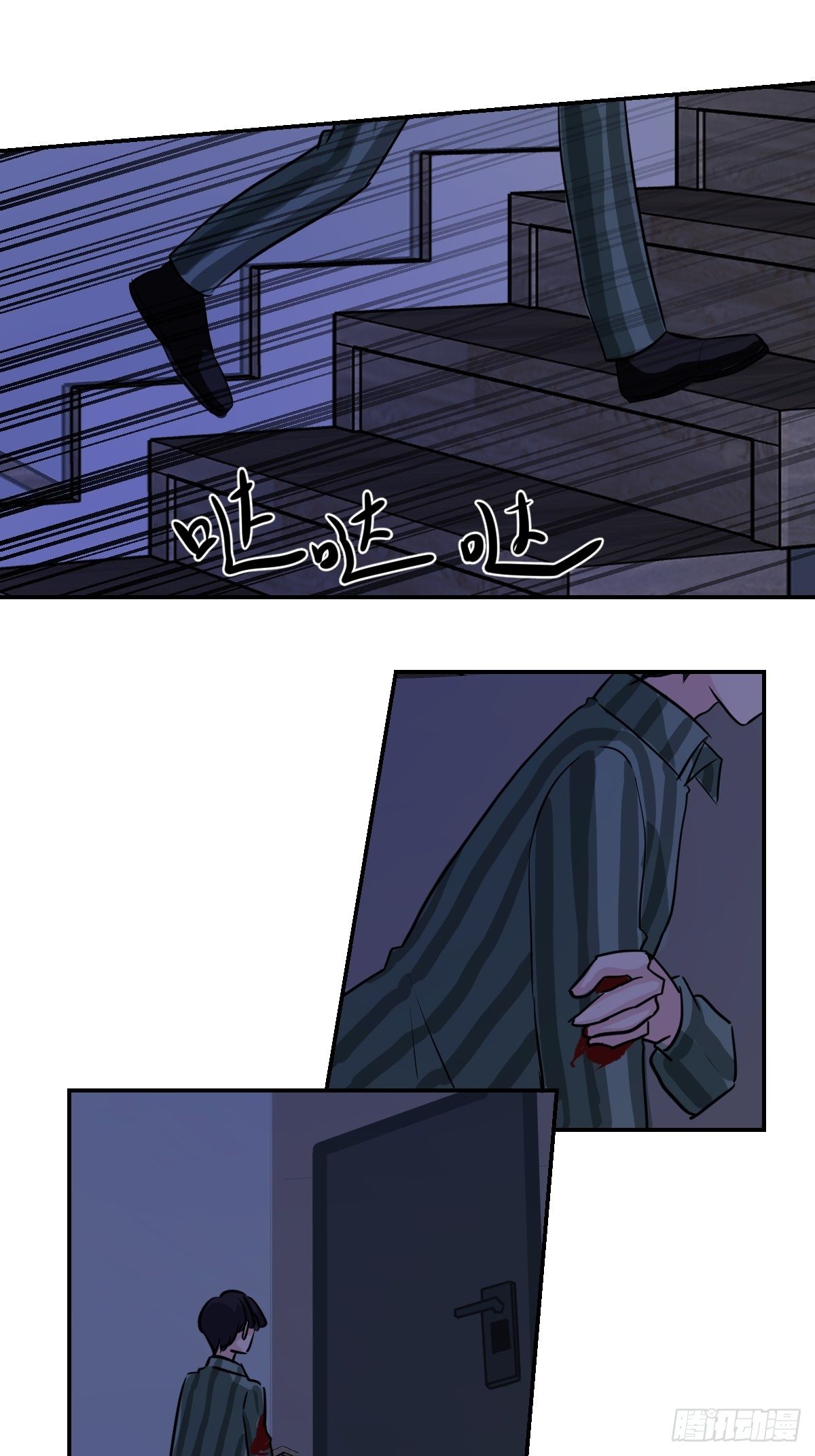 甜甜的味道是紅色 - 65來猜猜看吧 - 3