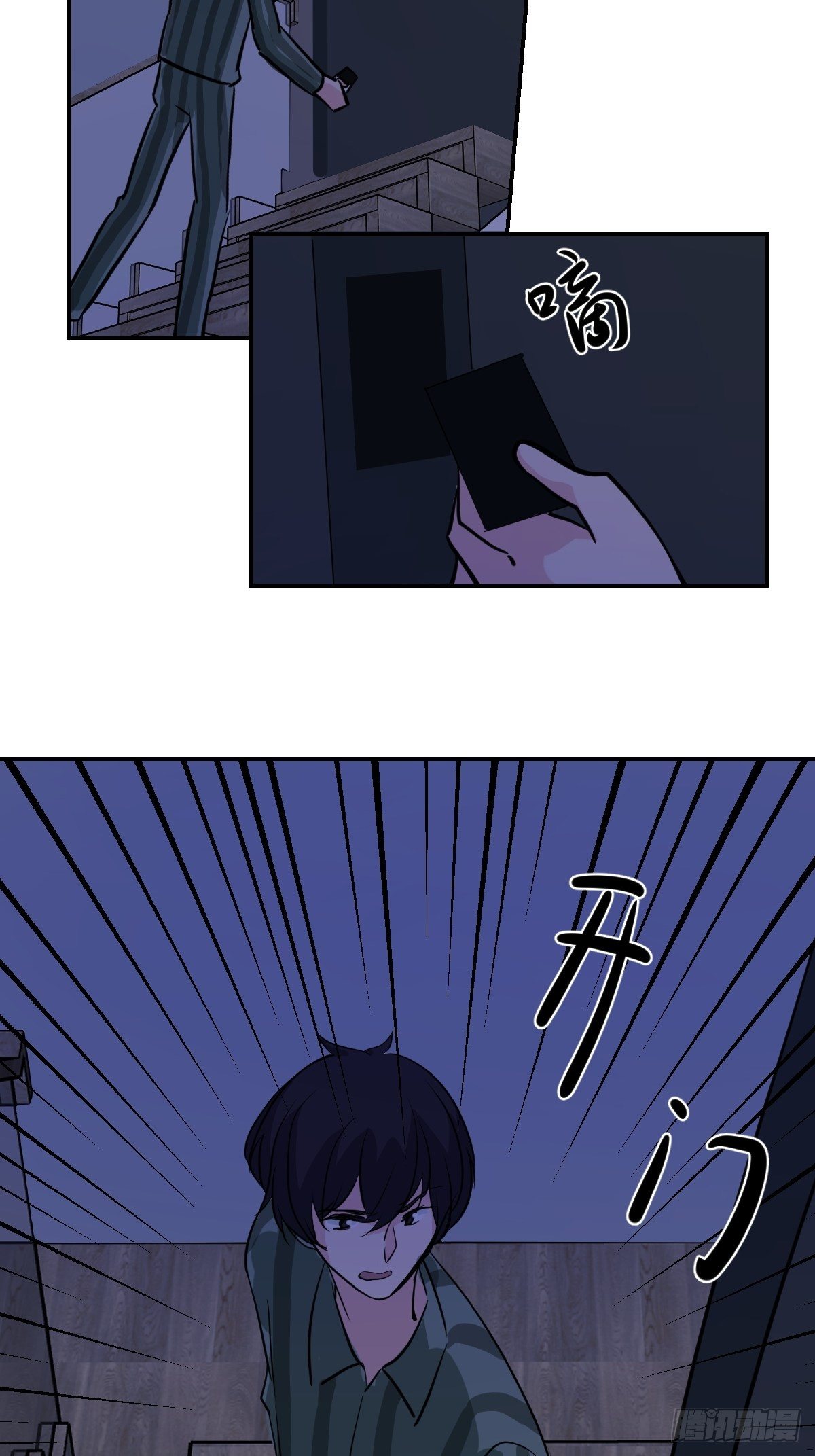 甜甜的味道是紅色 - 65來猜猜看吧 - 4