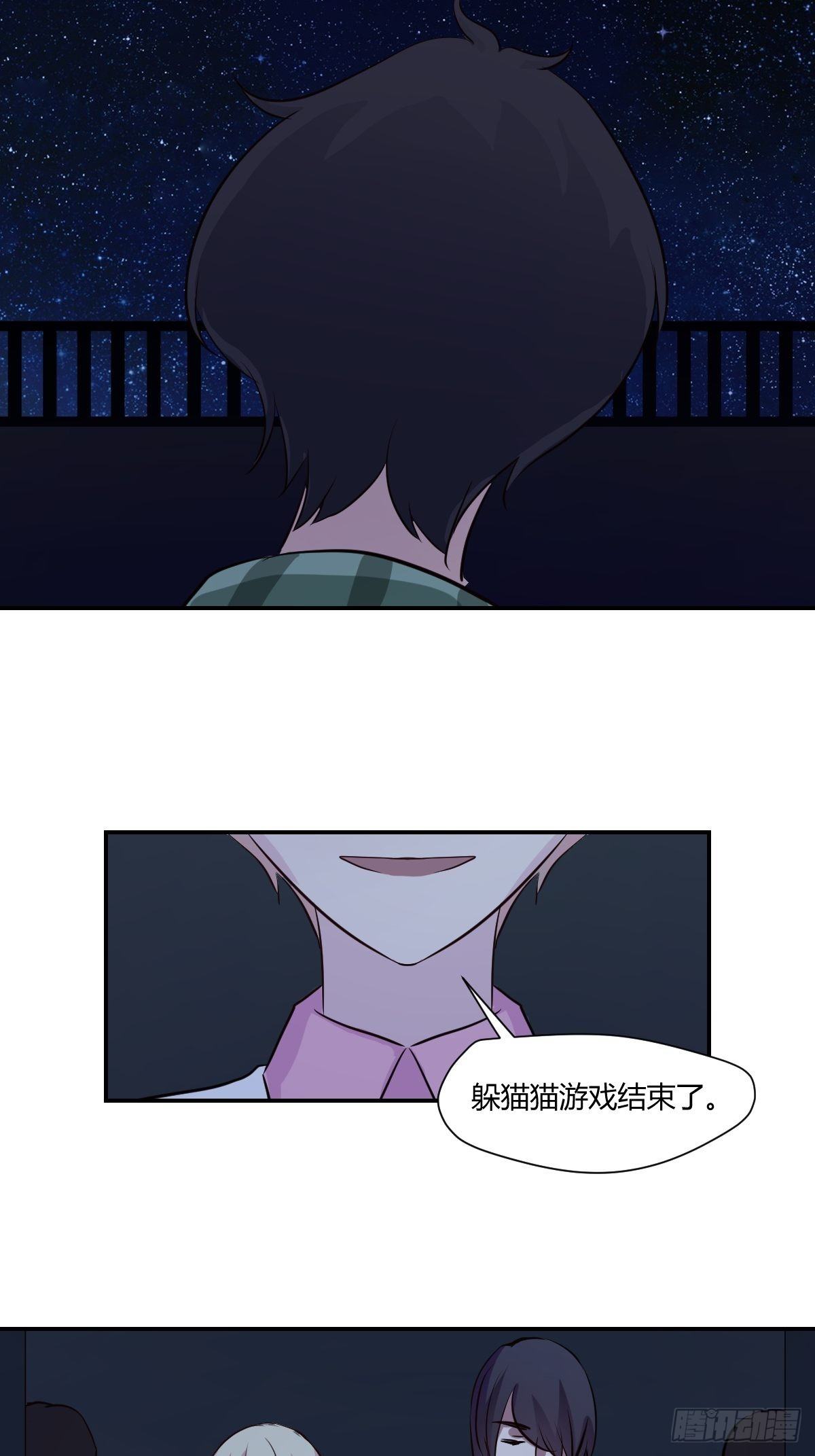 甜甜的味道是紅色 - 65來猜猜看吧 - 2