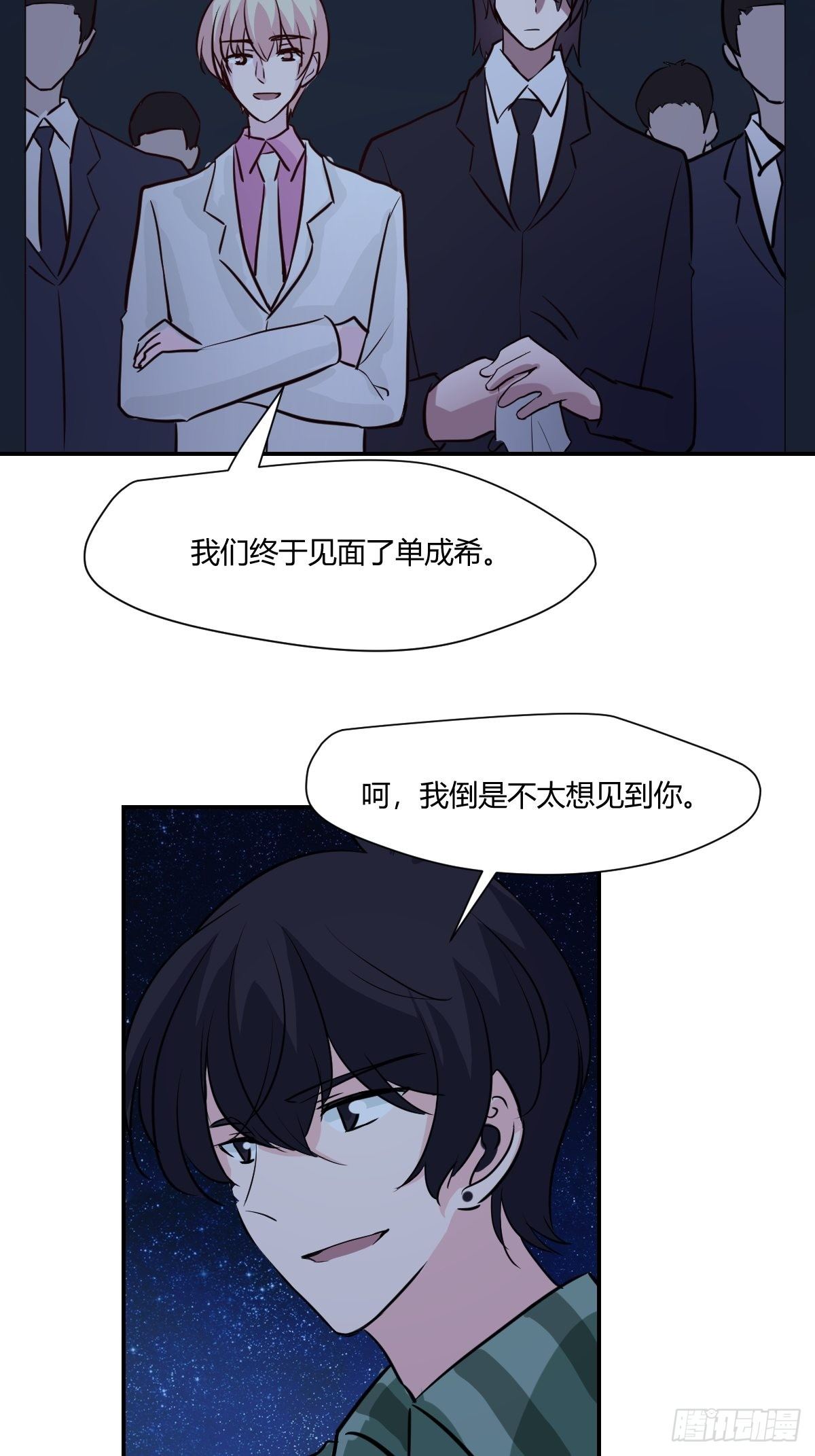 甜甜的味道是紅色 - 65來猜猜看吧 - 3