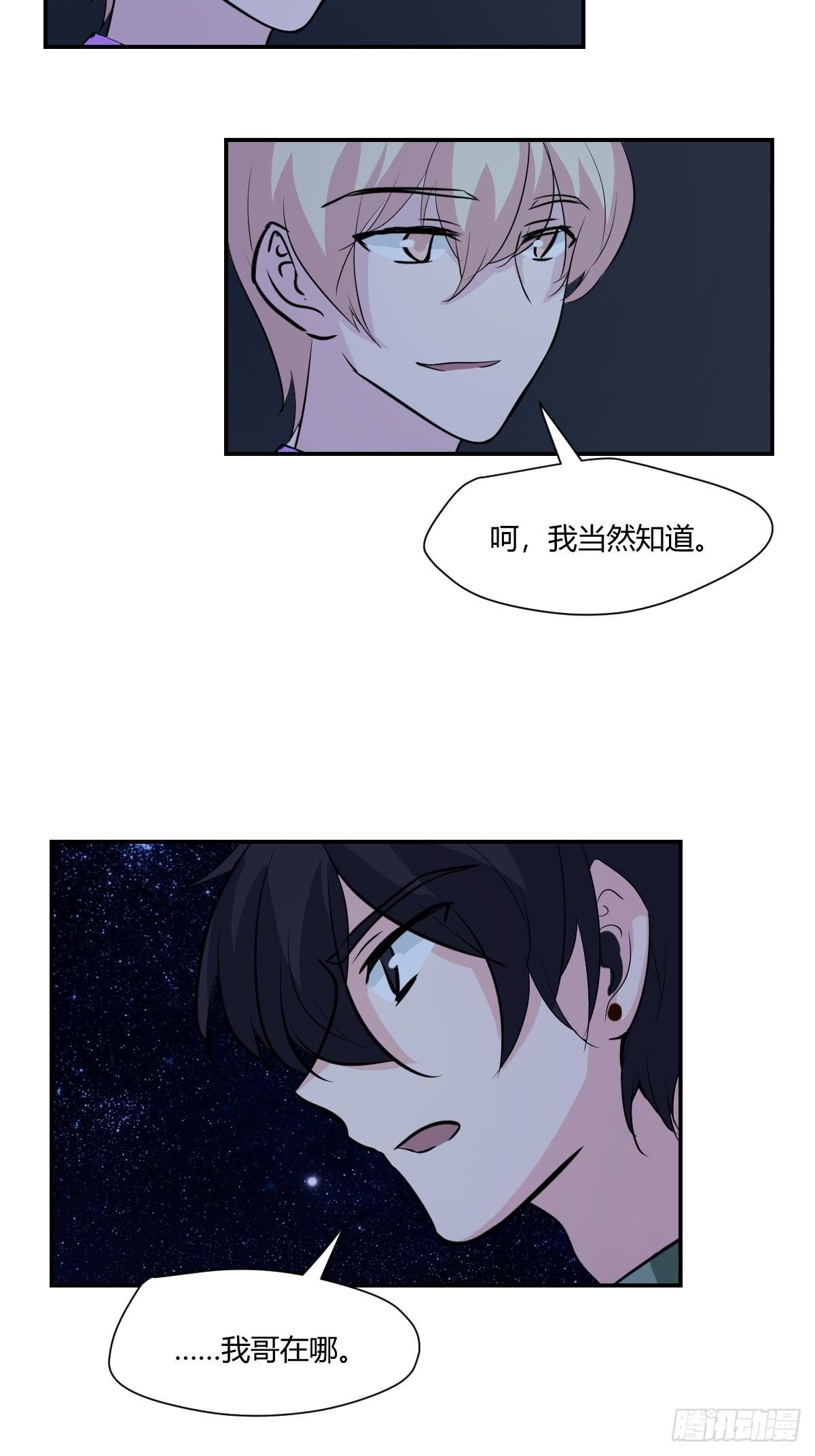 甜甜的味道是紅色 - 65來猜猜看吧 - 1