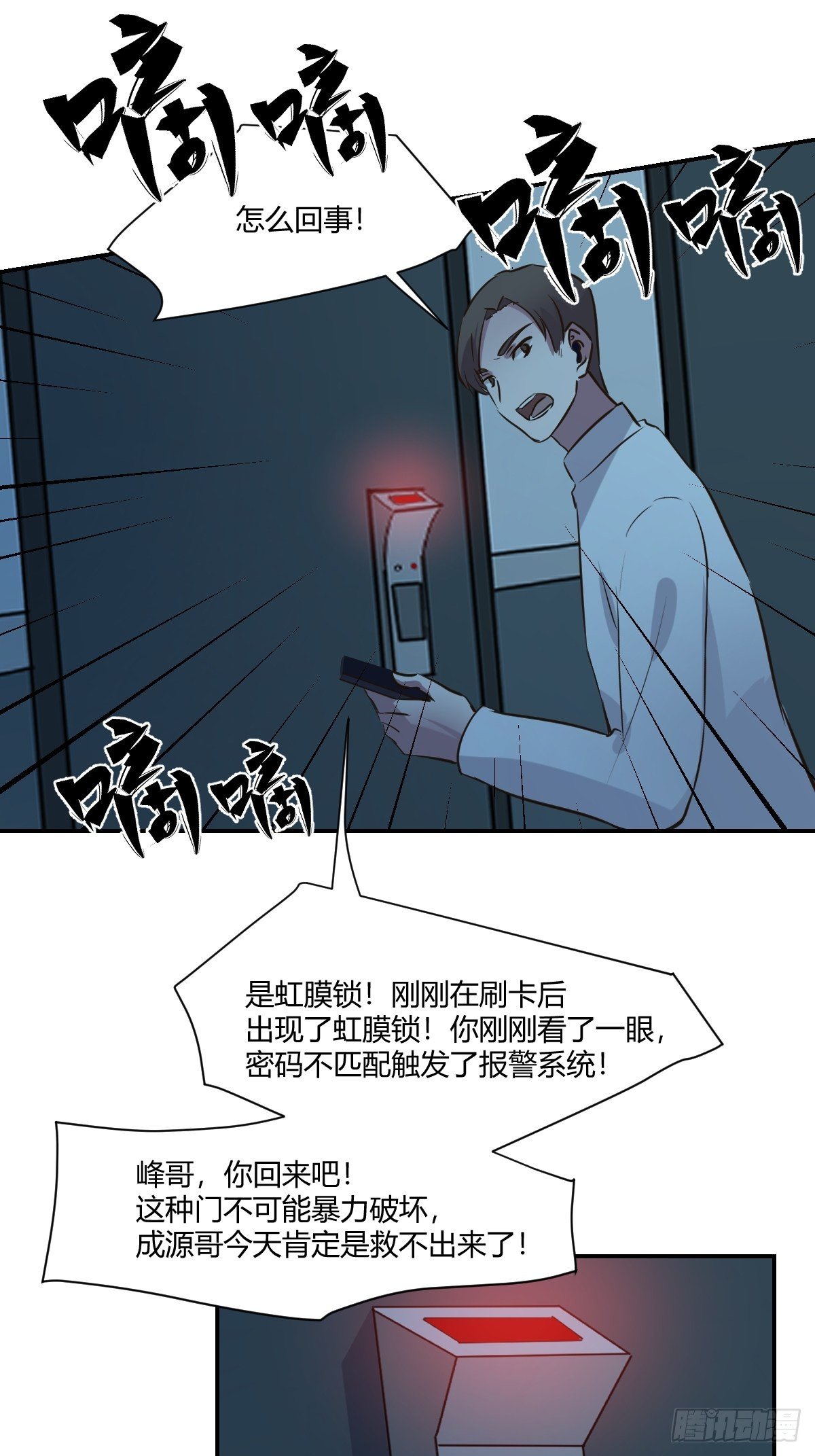 甜甜的味道是紅色 - 65來猜猜看吧 - 2