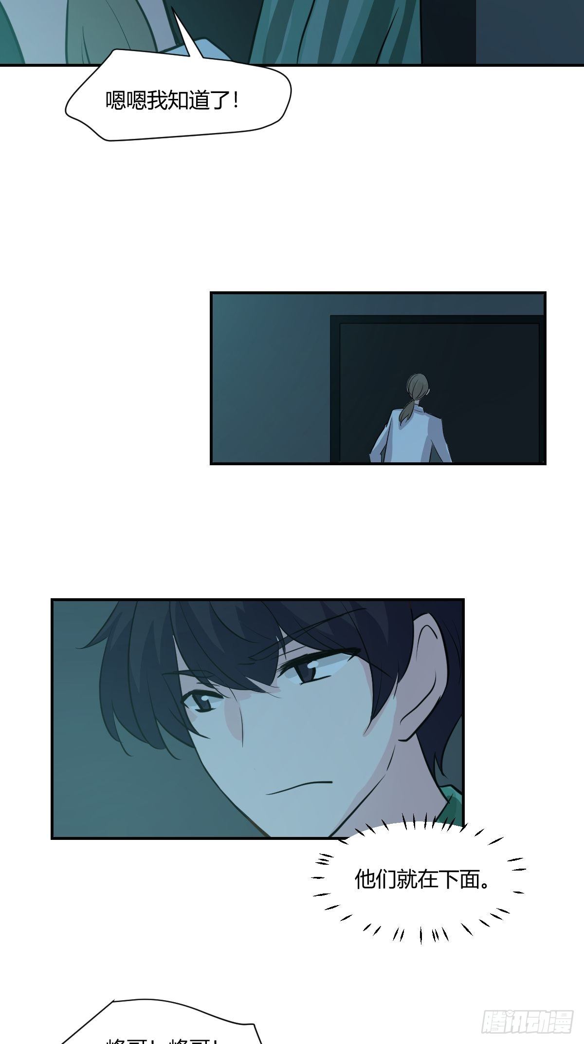 甜甜的味道是紅色 - 65來猜猜看吧 - 1