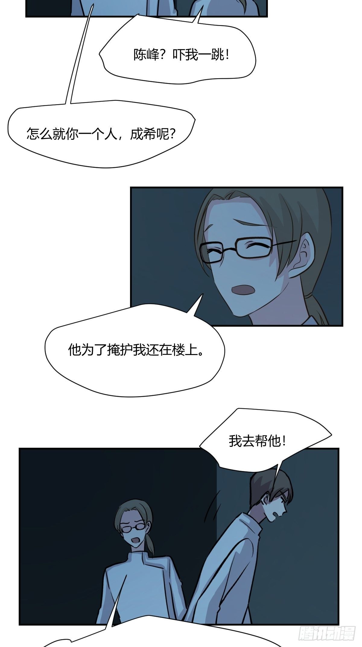 甜甜的味道是紅色 - 65來猜猜看吧 - 1