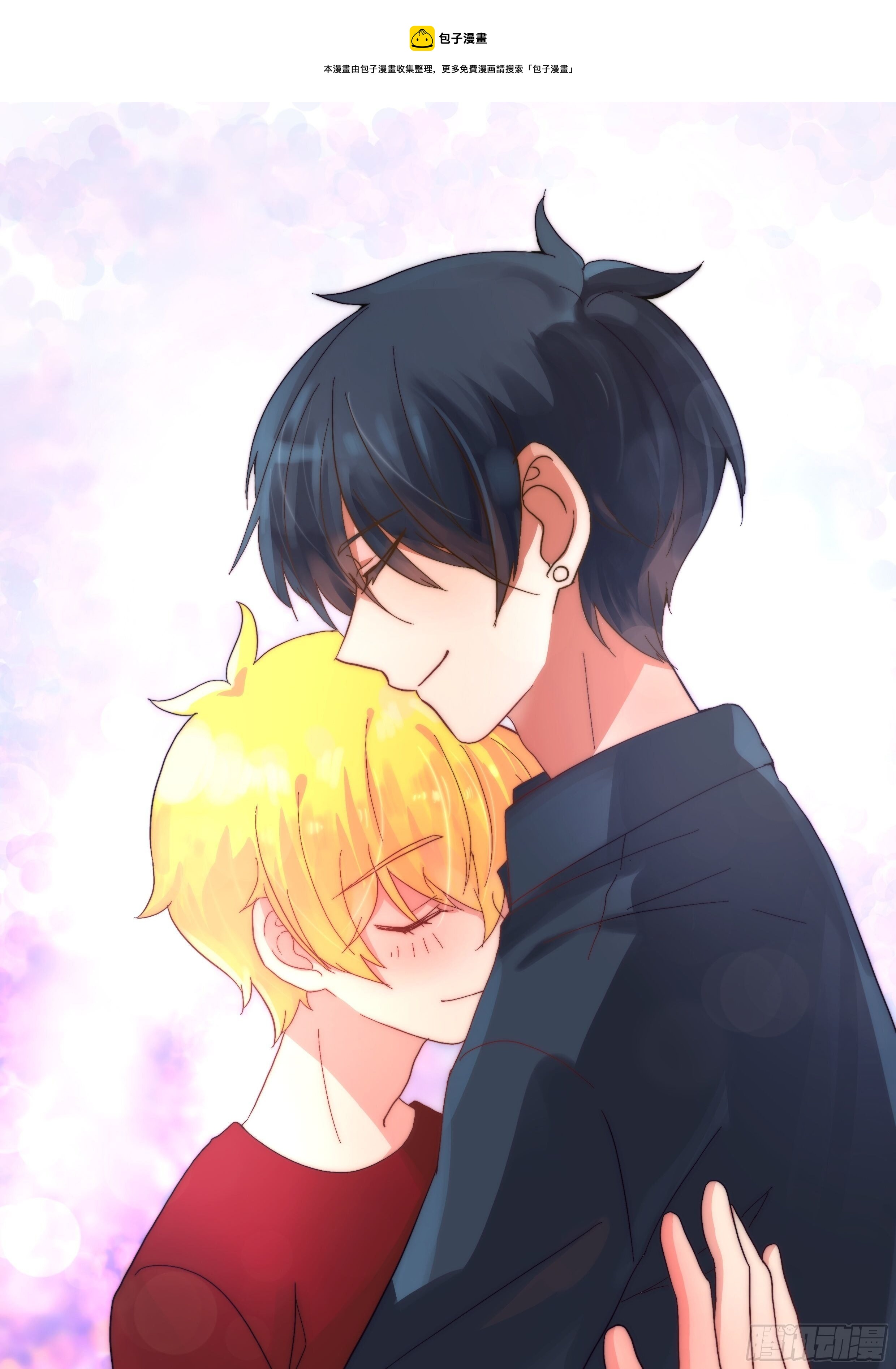 67安心的感觉-第68话