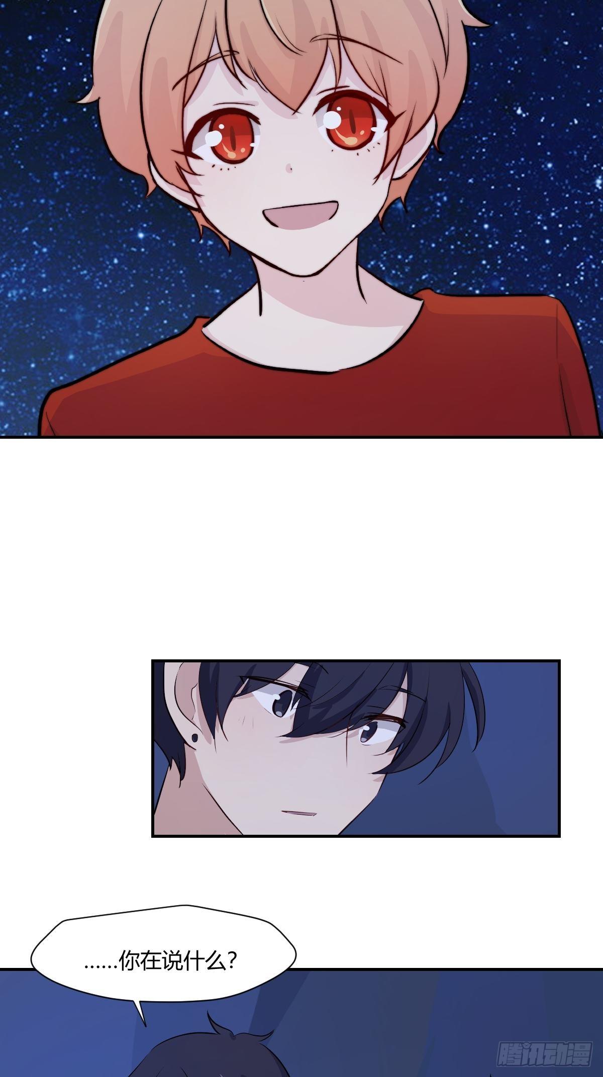 67安心的感觉-第68话