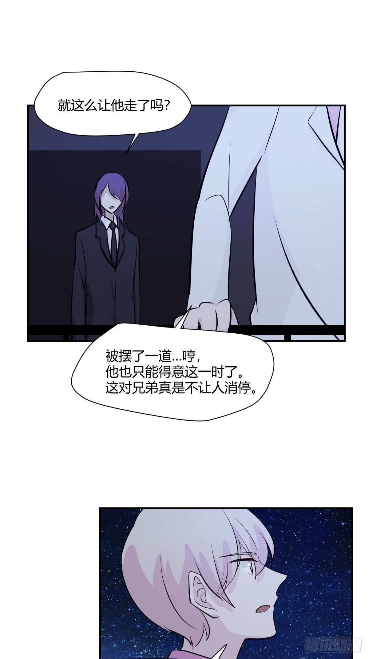 67安心的感觉-第68话