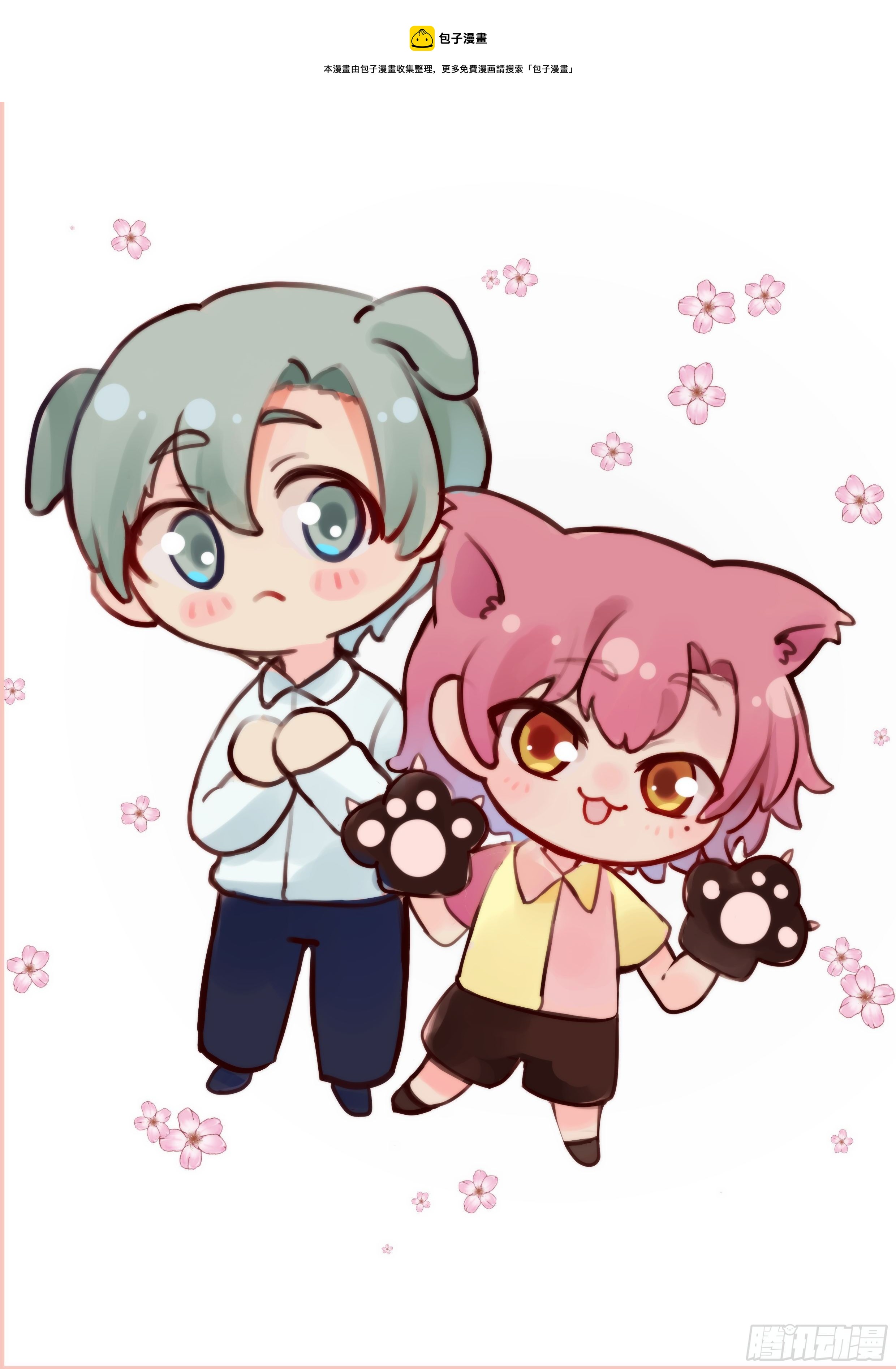 69我不是人啊！-第70话