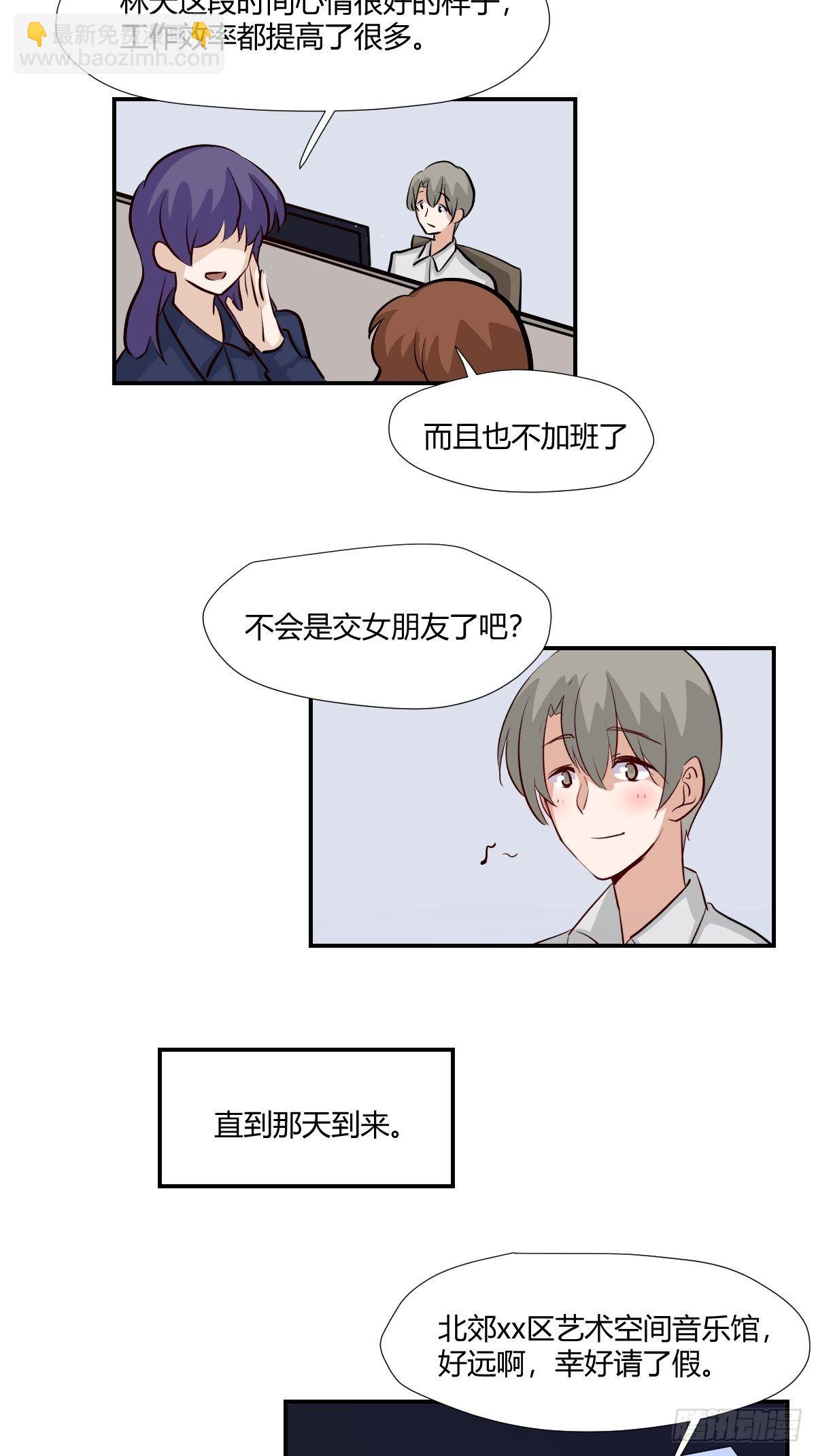 69我不是人啊！-第70话