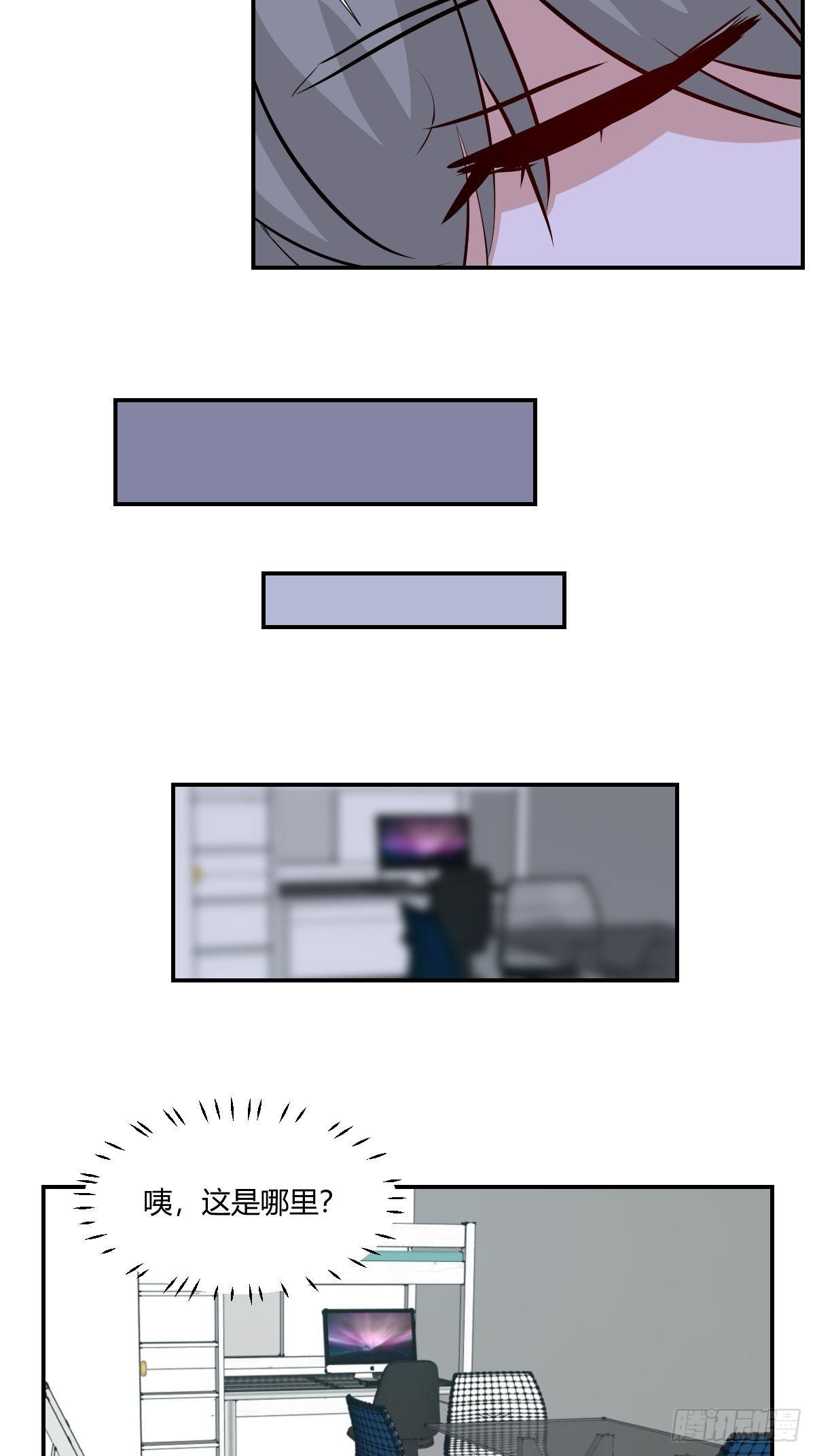 69我不是人啊！-第70话