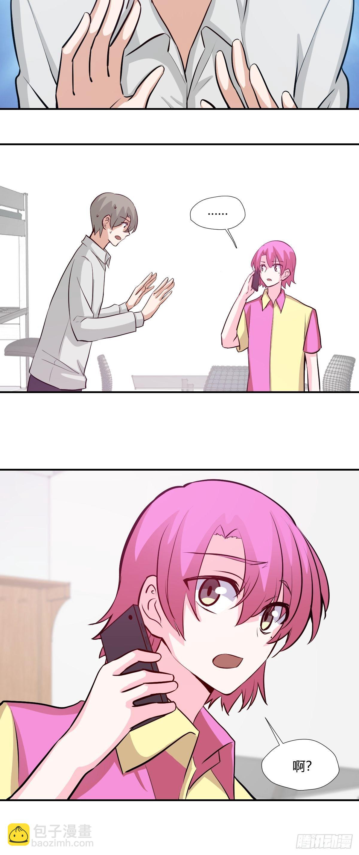 69我不是人啊！-第70话