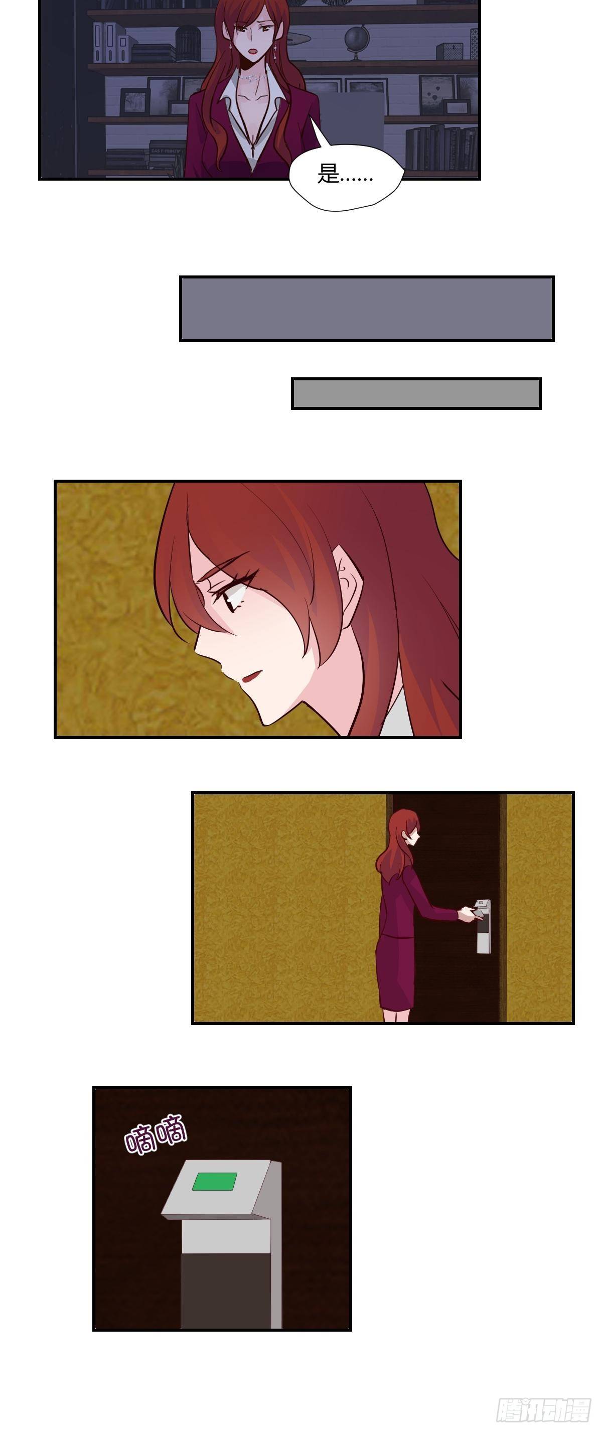 69我不是人啊！-第70话