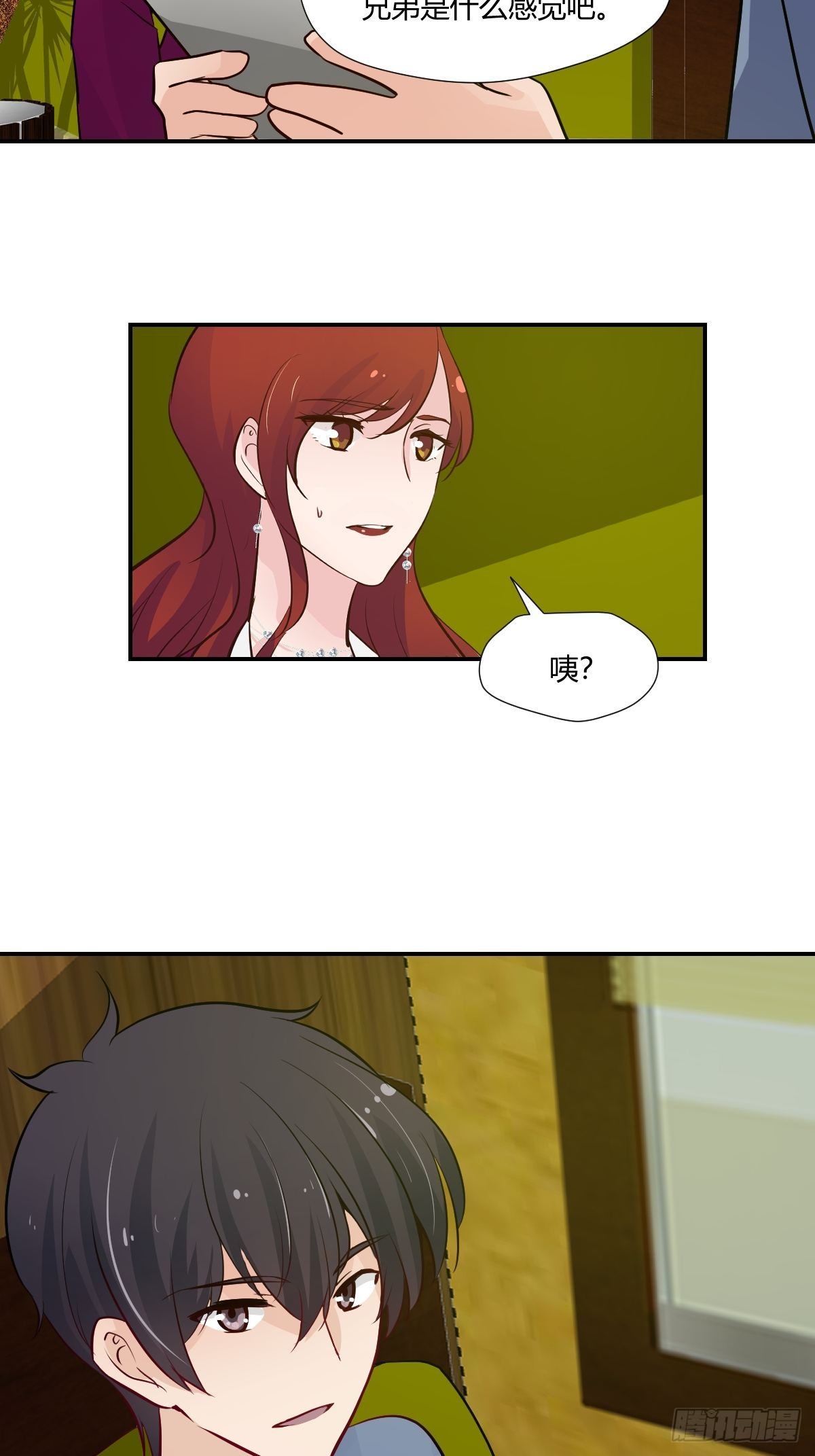 69我不是人啊！-第70话