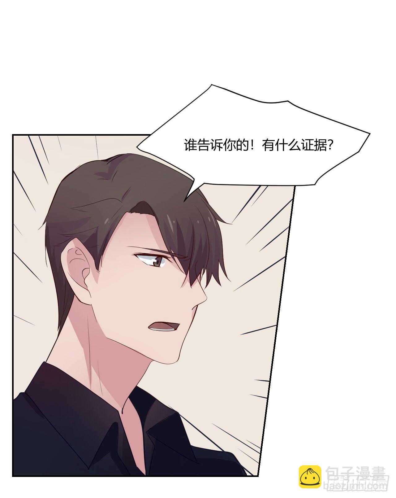 7那天的夜里&hellip;-第8话