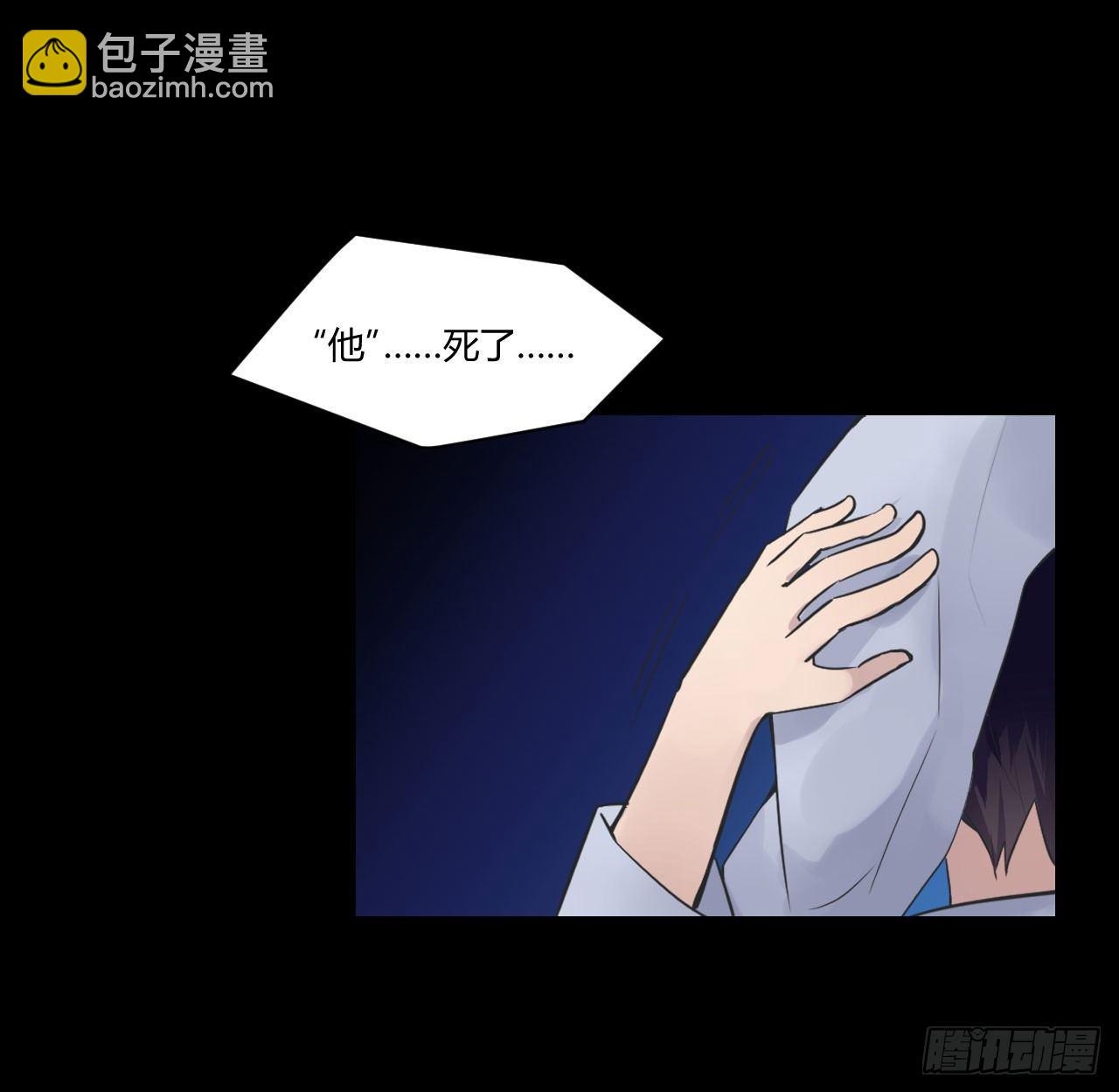 7那天的夜里&hellip;-第8话