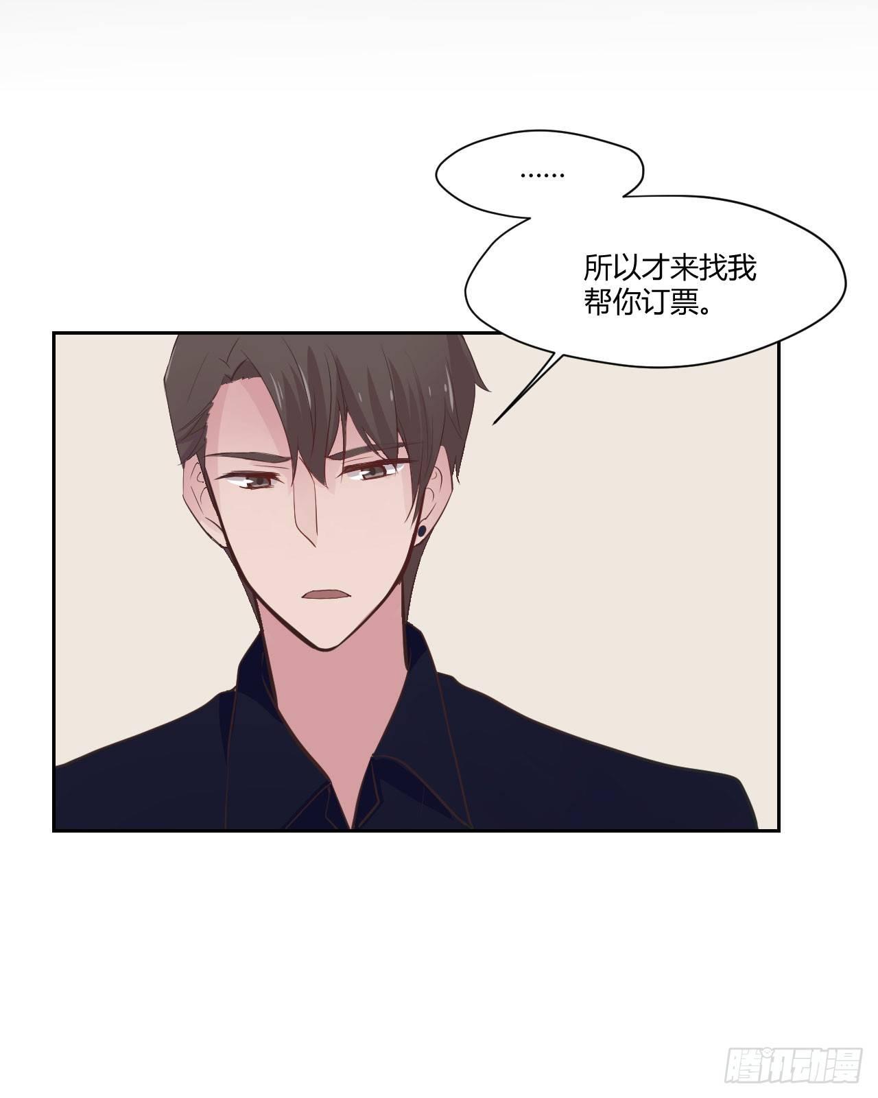 7那天的夜里&hellip;-第8话