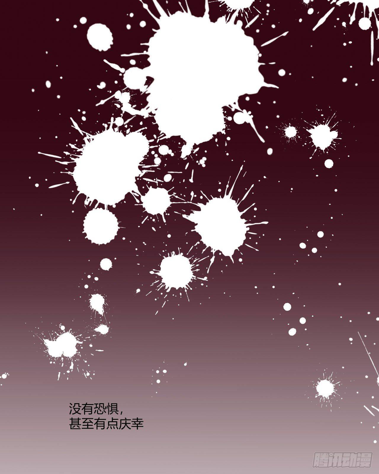 7那天的夜里&hellip;-第8话