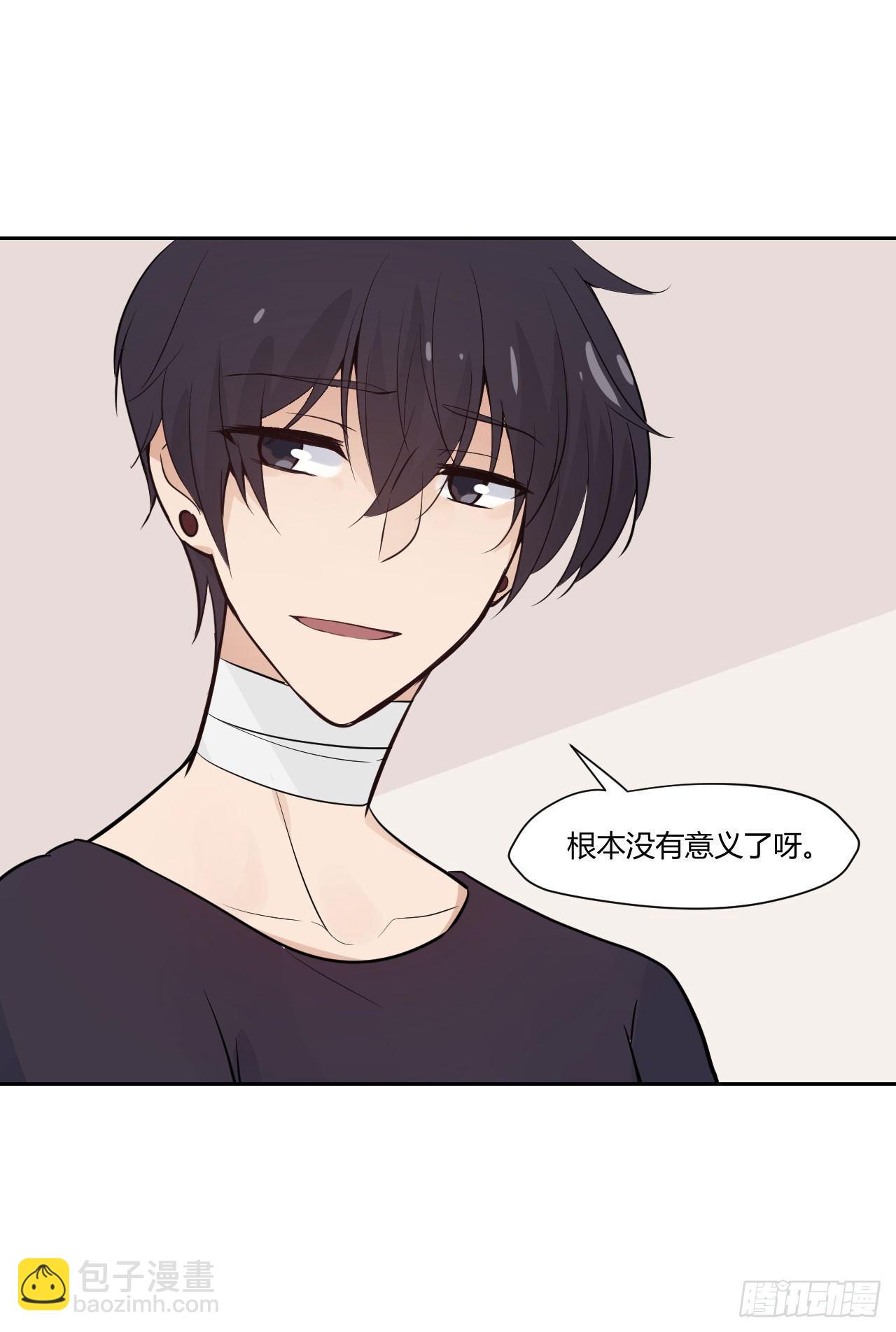 7那天的夜里&hellip;-第8话