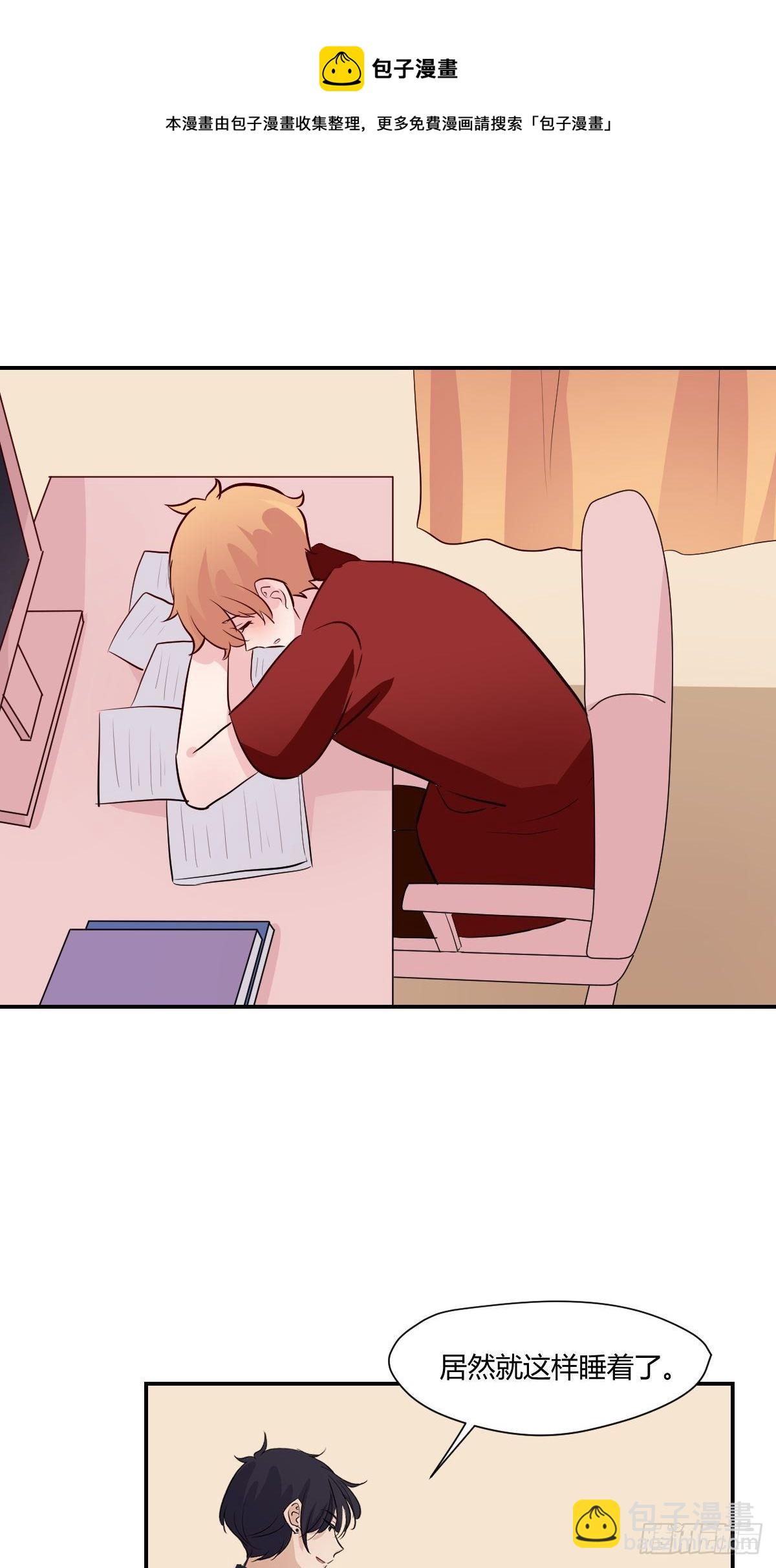 71可能看错了-第72话