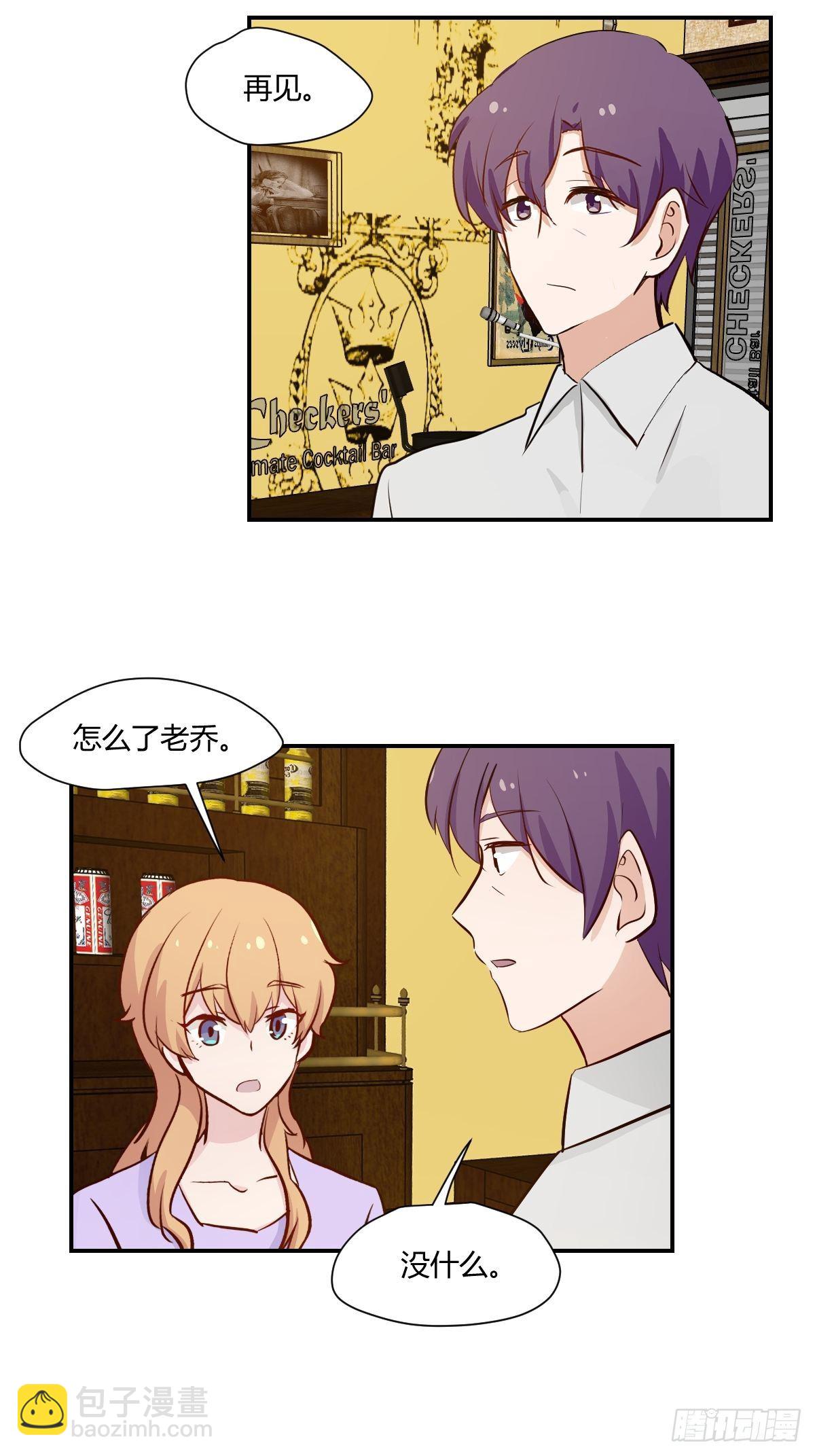 71可能看错了-第72话