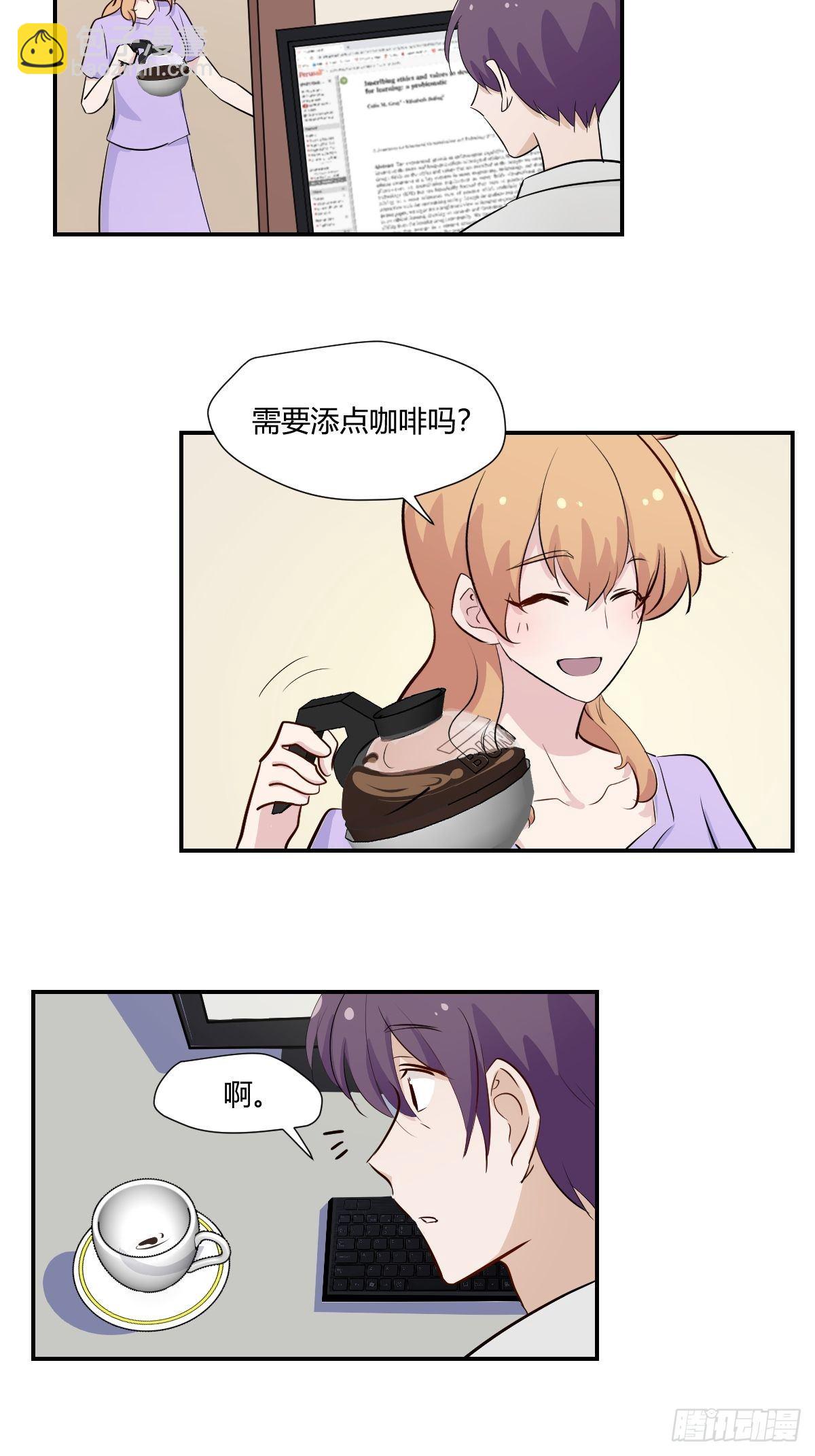 75我陪你一起-第76话