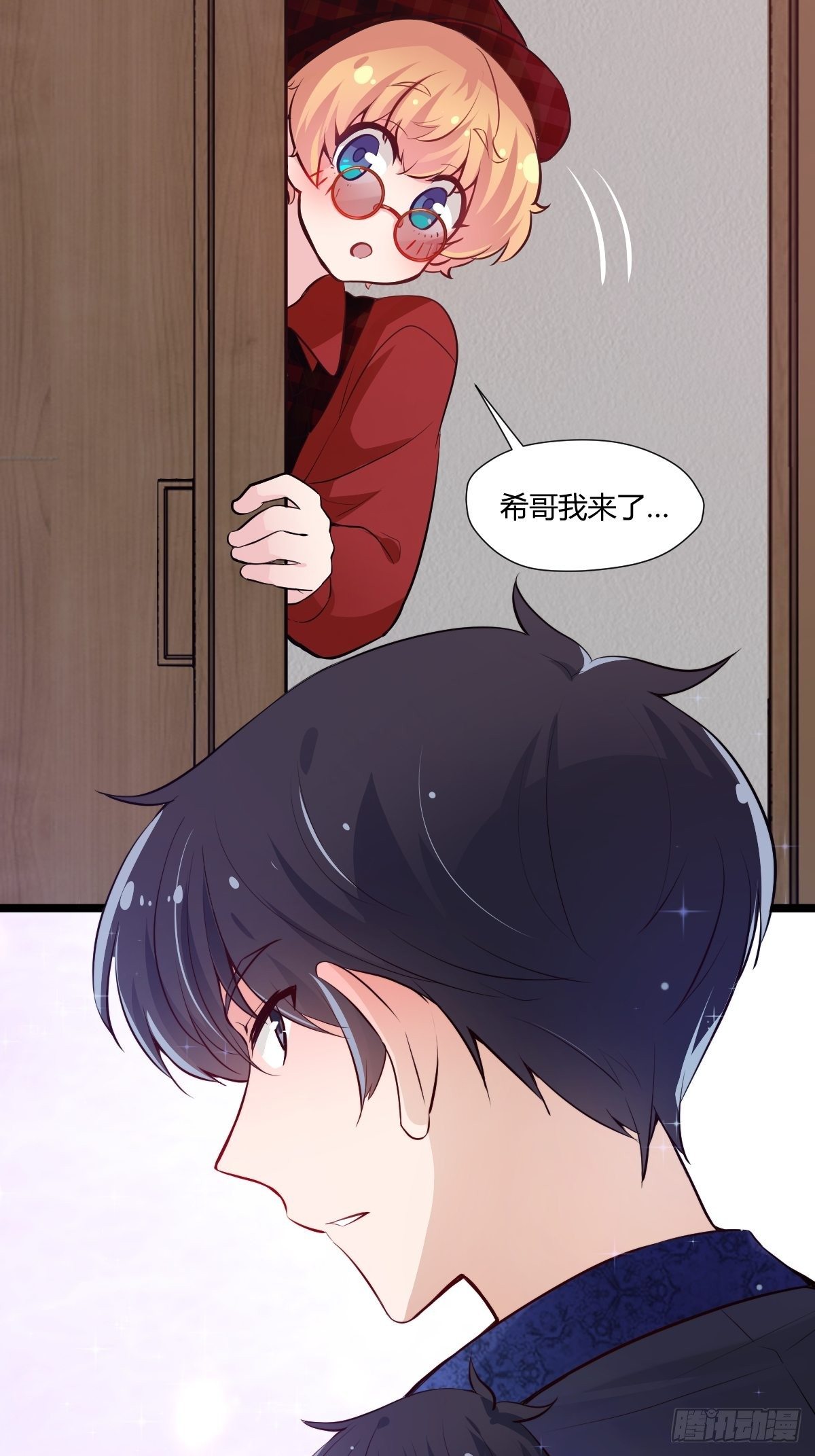 甜甜的味道是紅色 - 77終於開始了 - 7