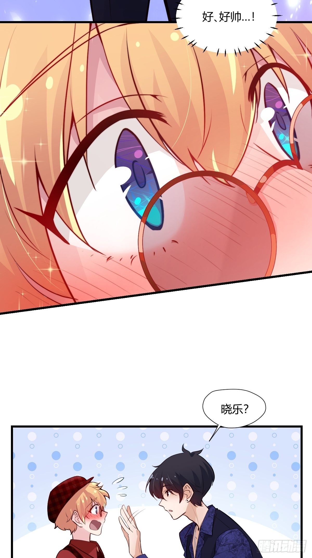 甜甜的味道是紅色 - 77終於開始了 - 2
