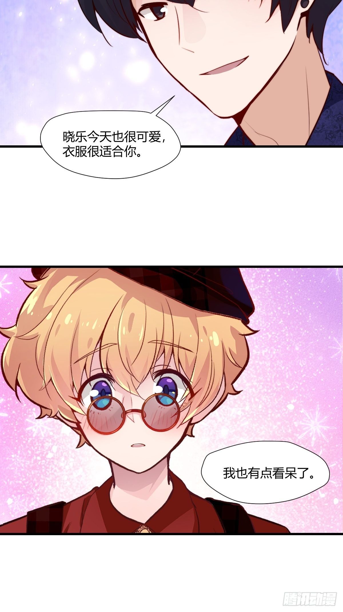甜甜的味道是紅色 - 77終於開始了 - 4