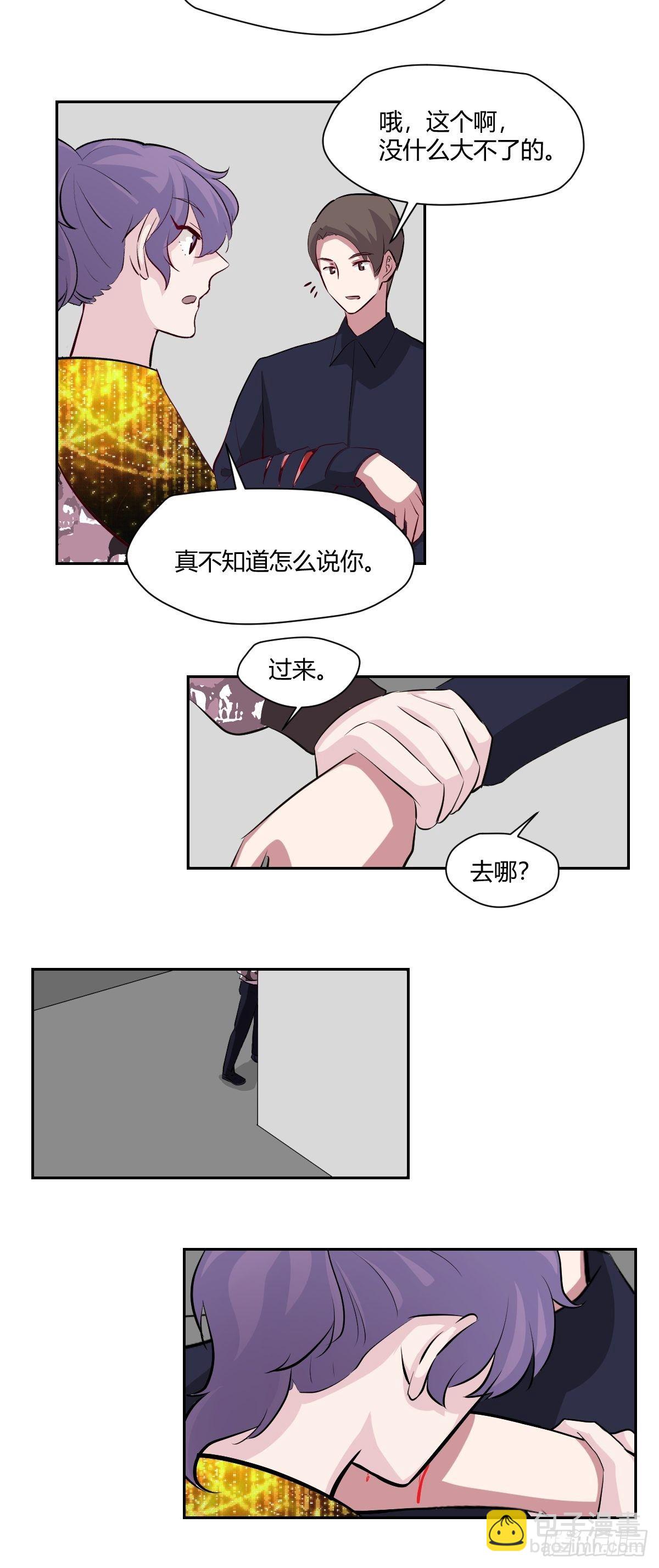 甜甜的味道是紅色 - 最終話 紅色的羈絆 - 3