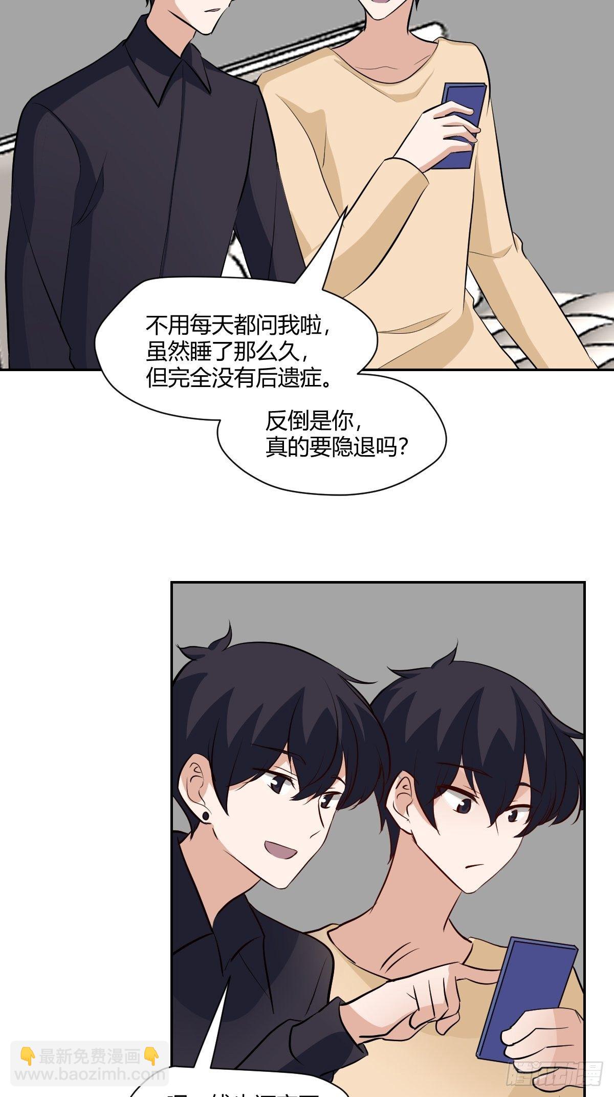 甜甜的味道是紅色 - 最終話 紅色的羈絆 - 5