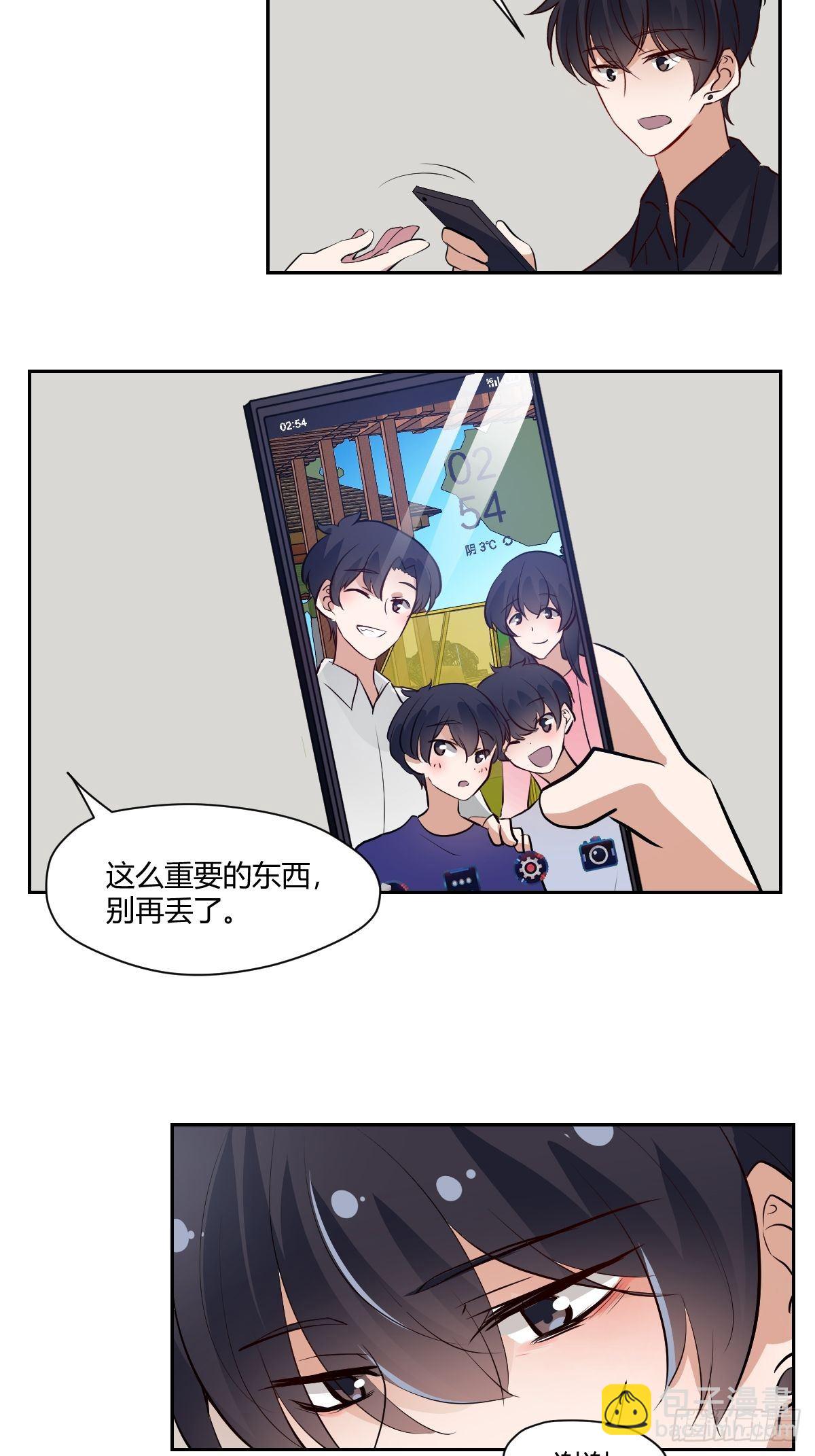 甜甜的味道是紅色 - 最終話 紅色的羈絆 - 6