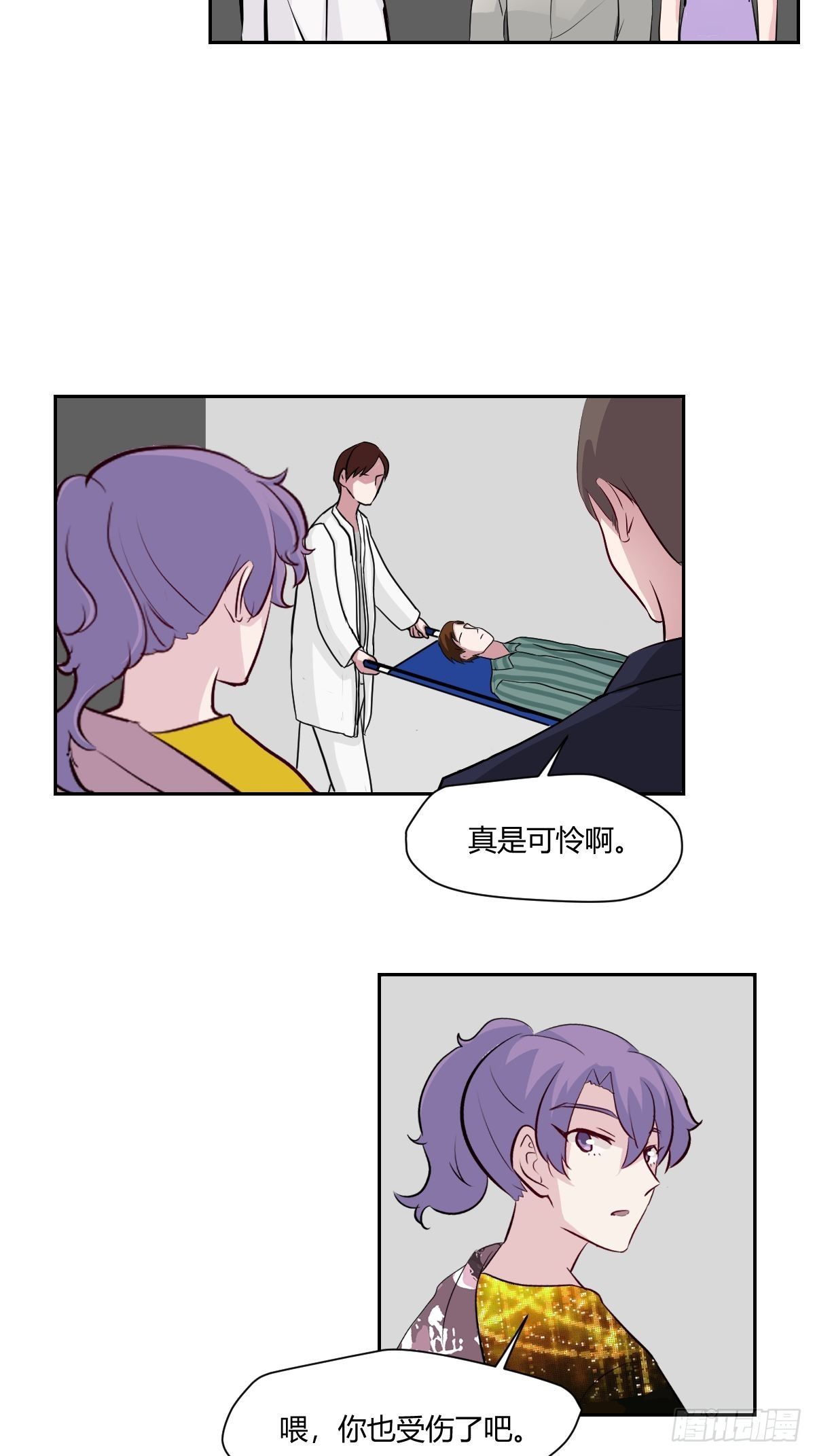 甜甜的味道是紅色 - 最終話 紅色的羈絆 - 2