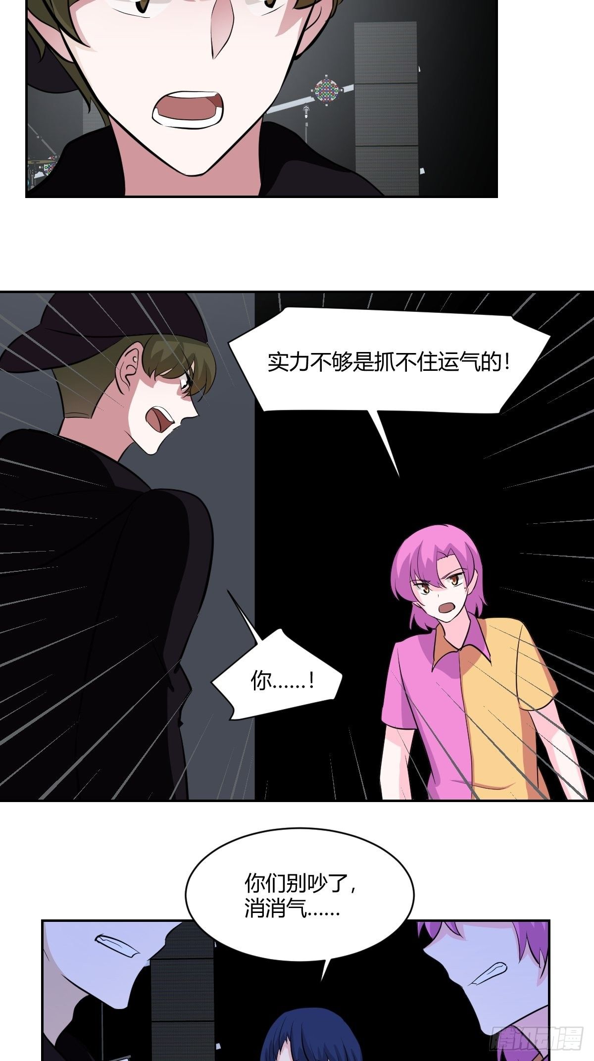 甜甜的味道是紅色 - 番外2(1/2) - 4