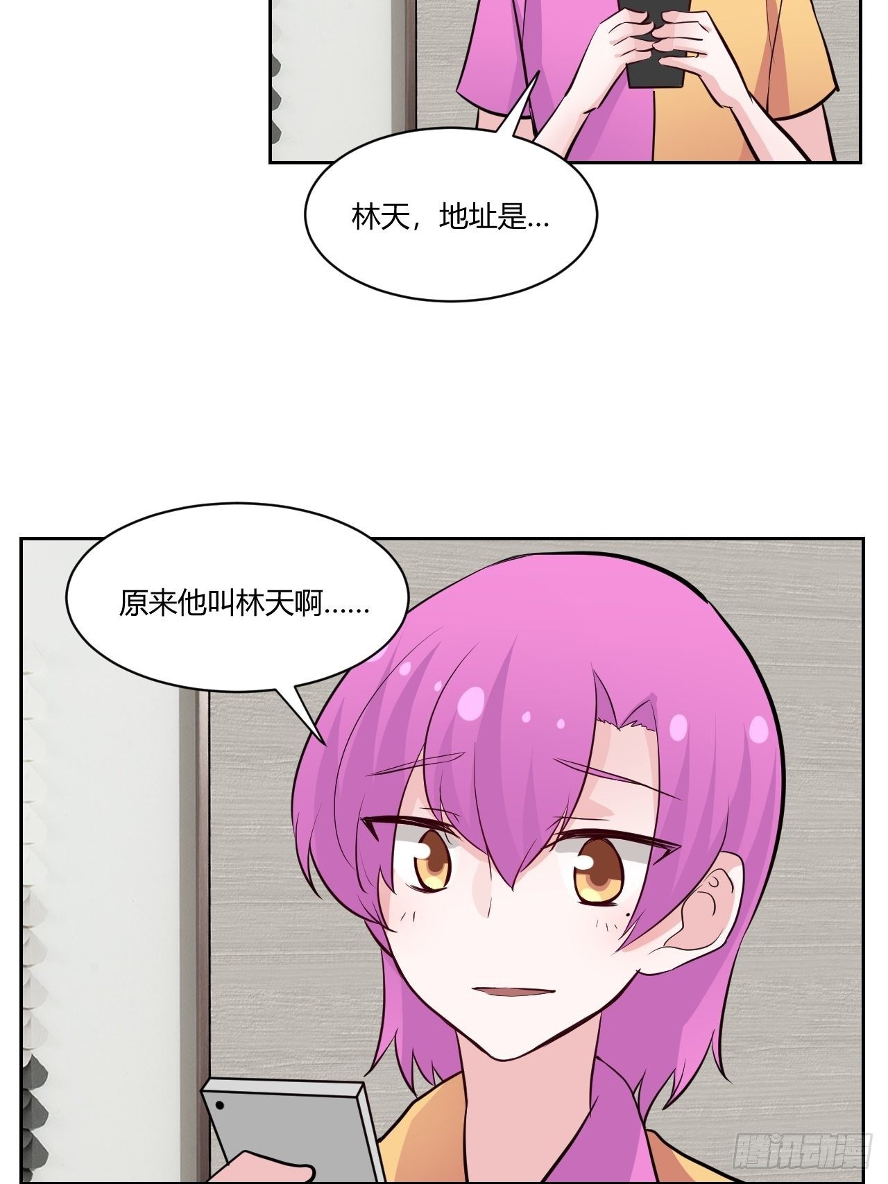 甜甜的味道是紅色 - 番外2(1/2) - 1