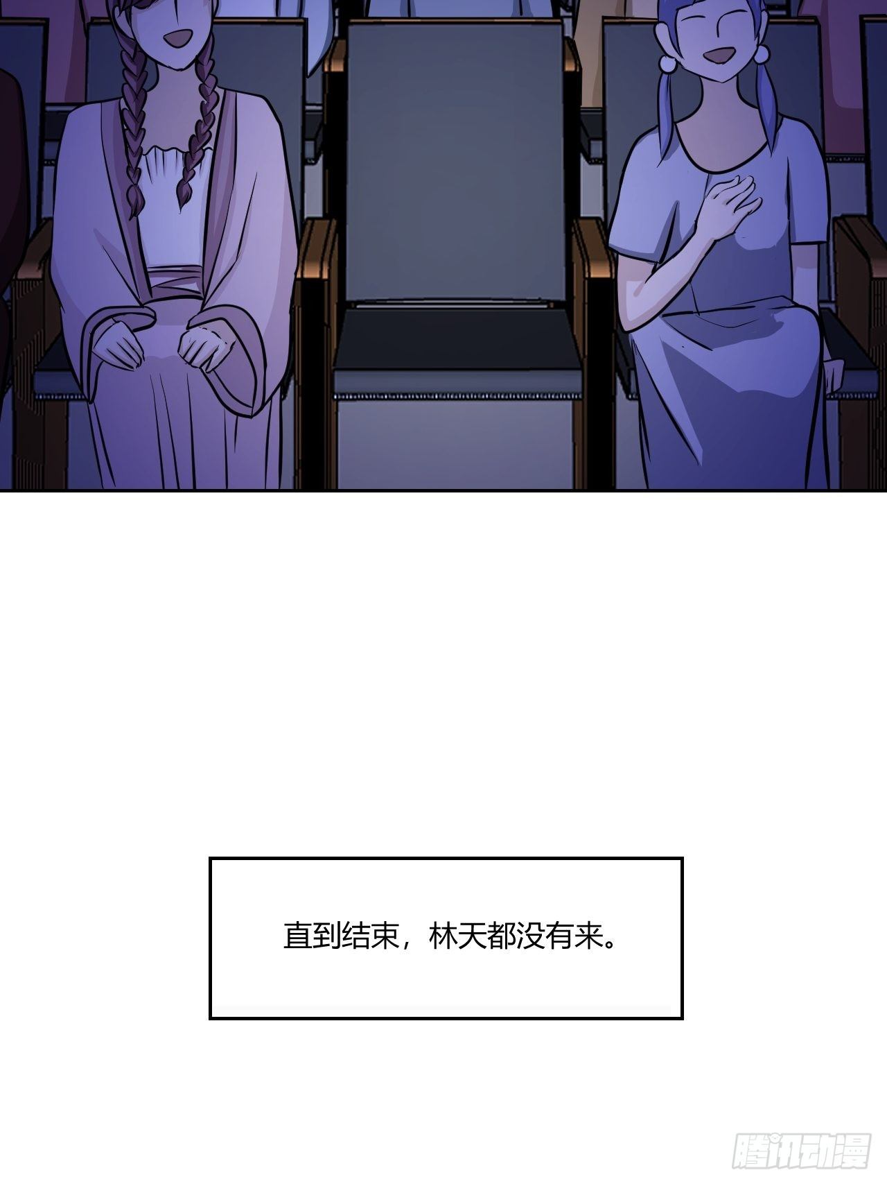 甜甜的味道是紅色 - 番外2(1/2) - 4