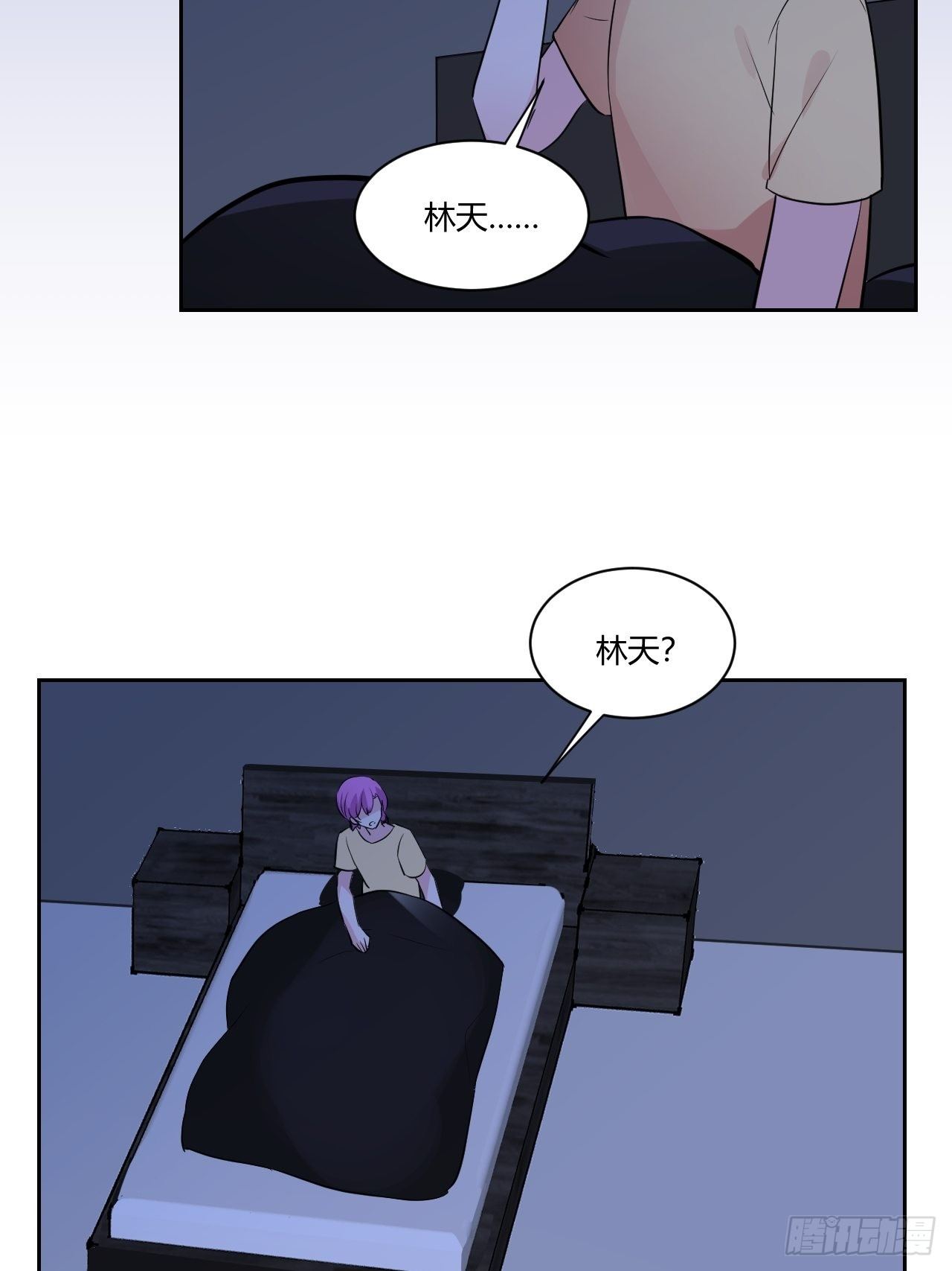 甜甜的味道是紅色 - 番外2(1/2) - 6