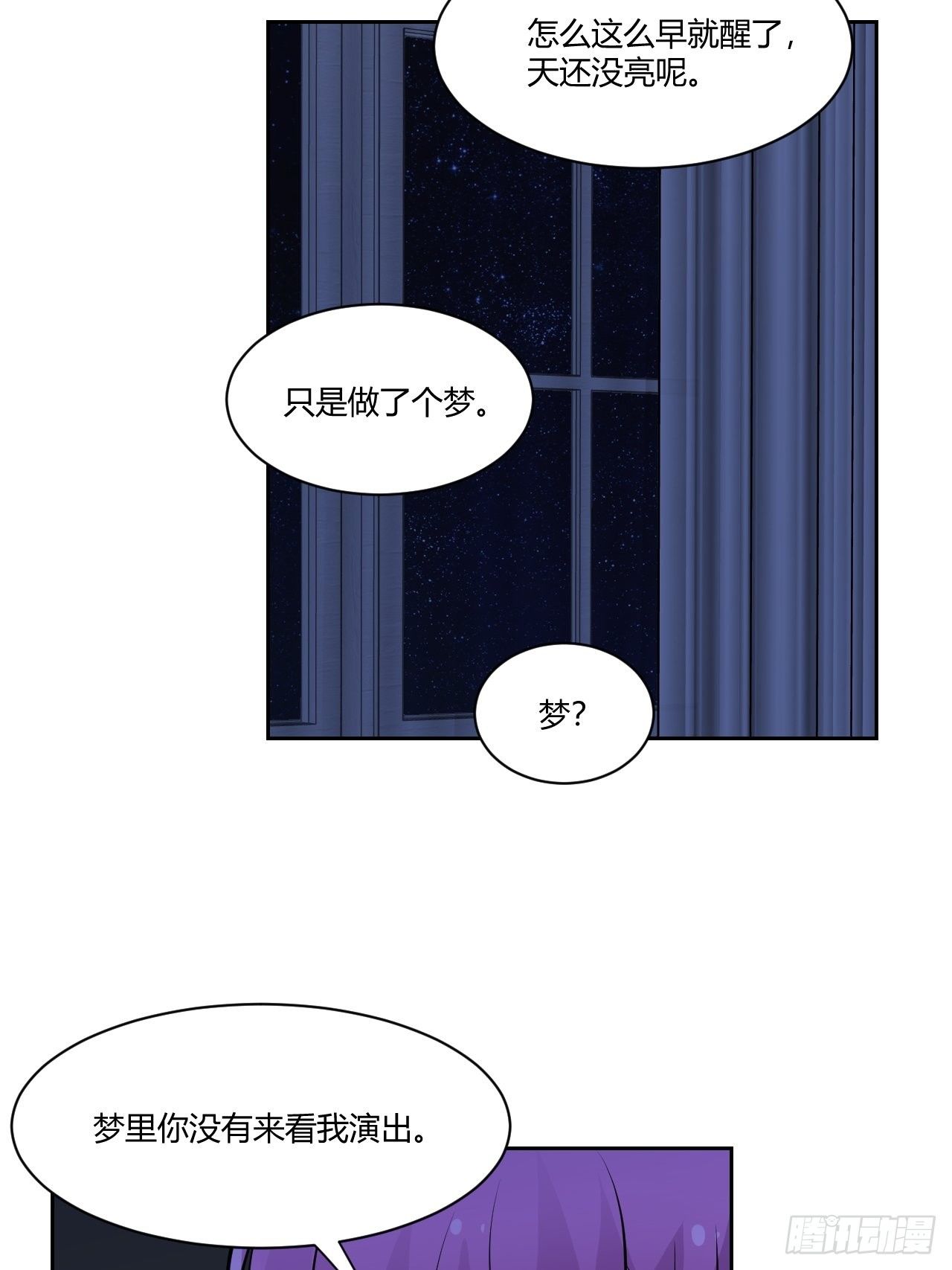 甜甜的味道是紅色 - 番外2(1/2) - 1