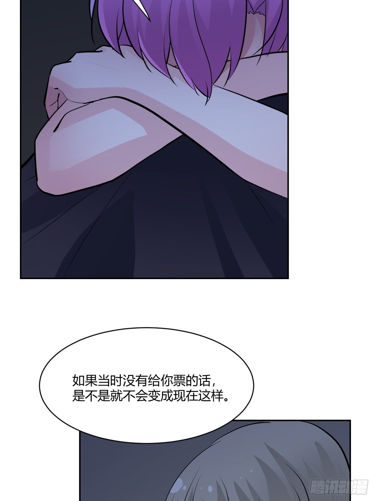 甜甜的味道是紅色 - 番外2(1/2) - 2